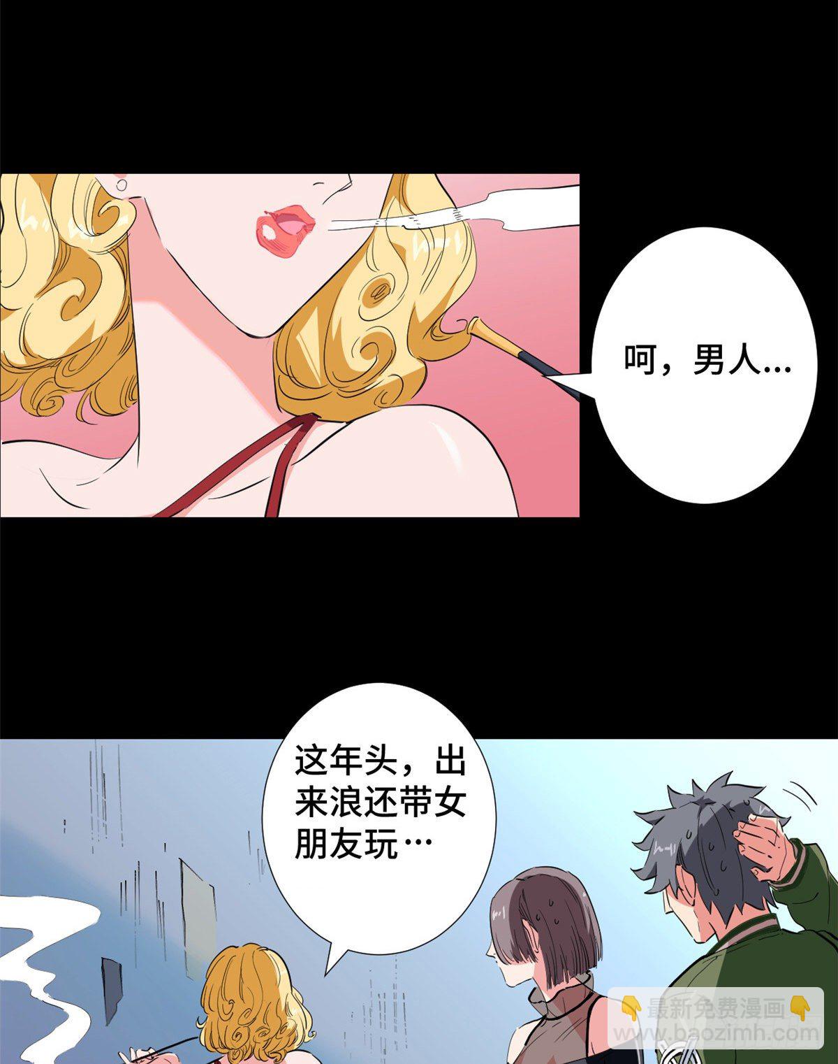 33 不见不散！-第35话