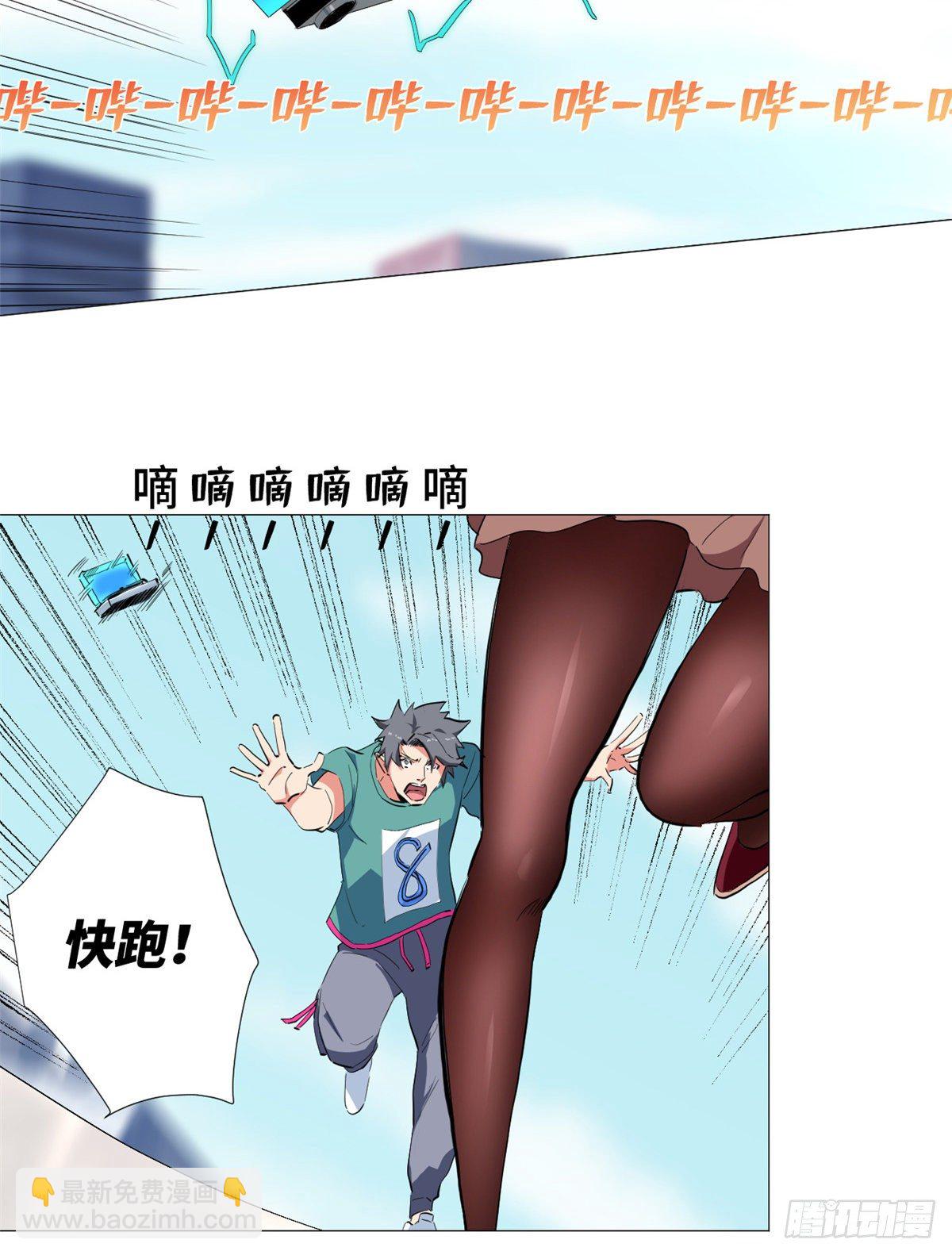 33 不见不散！-第35话