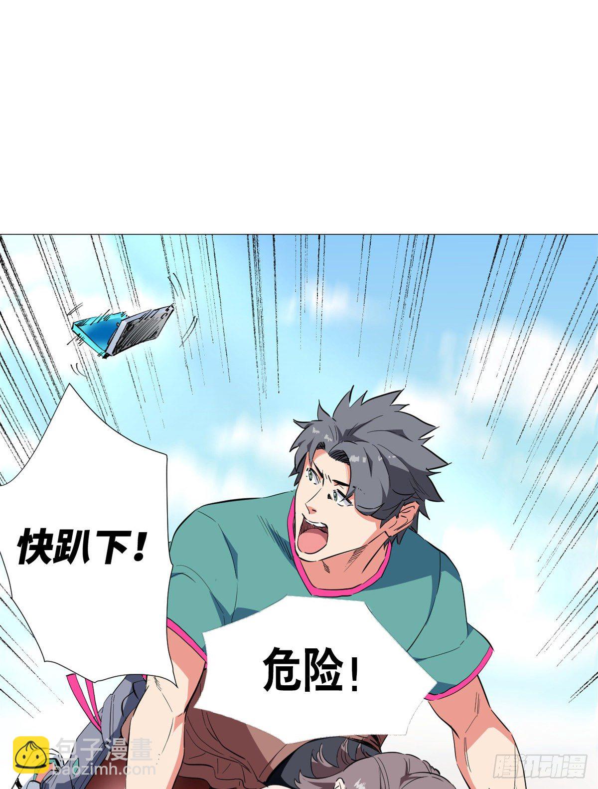 33 不见不散！-第35话