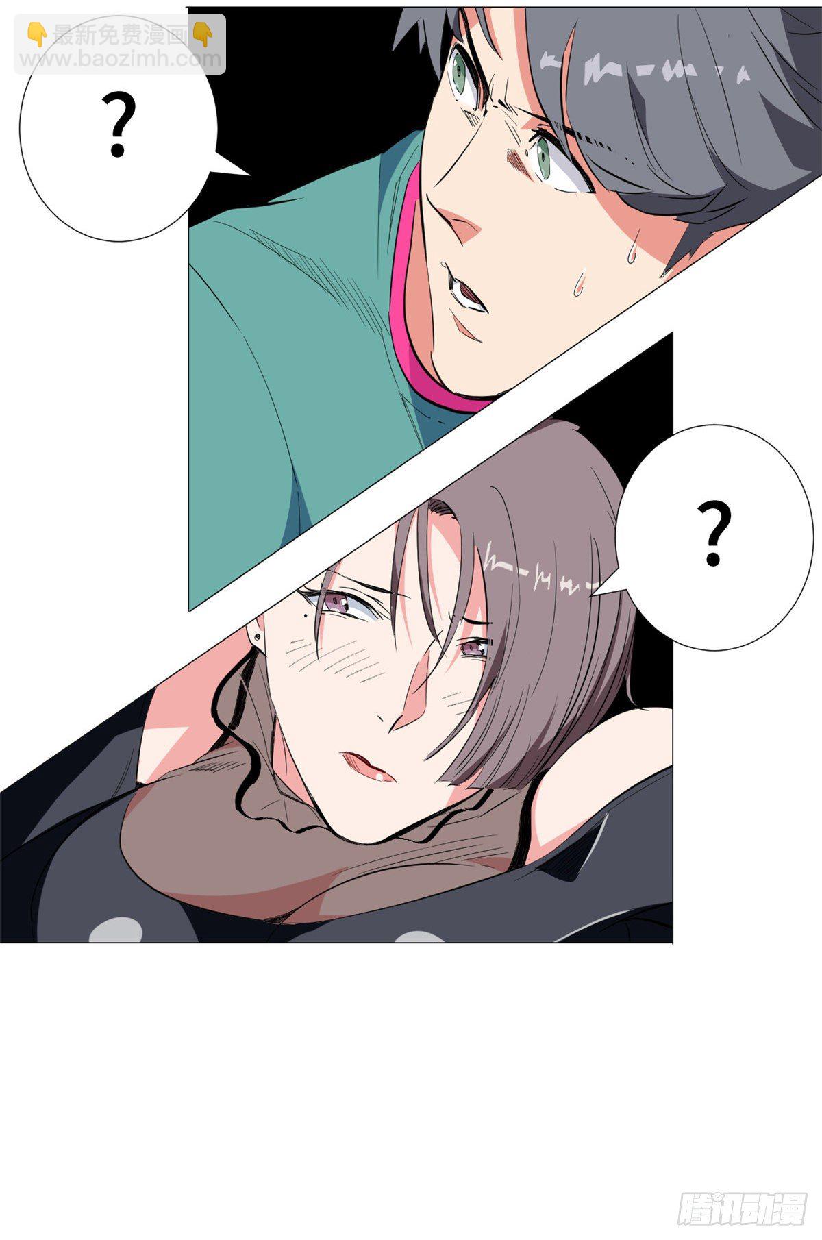 33 不见不散！-第35话