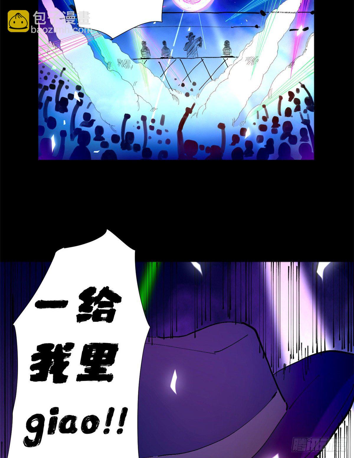 35 伪装与舞！-第37话