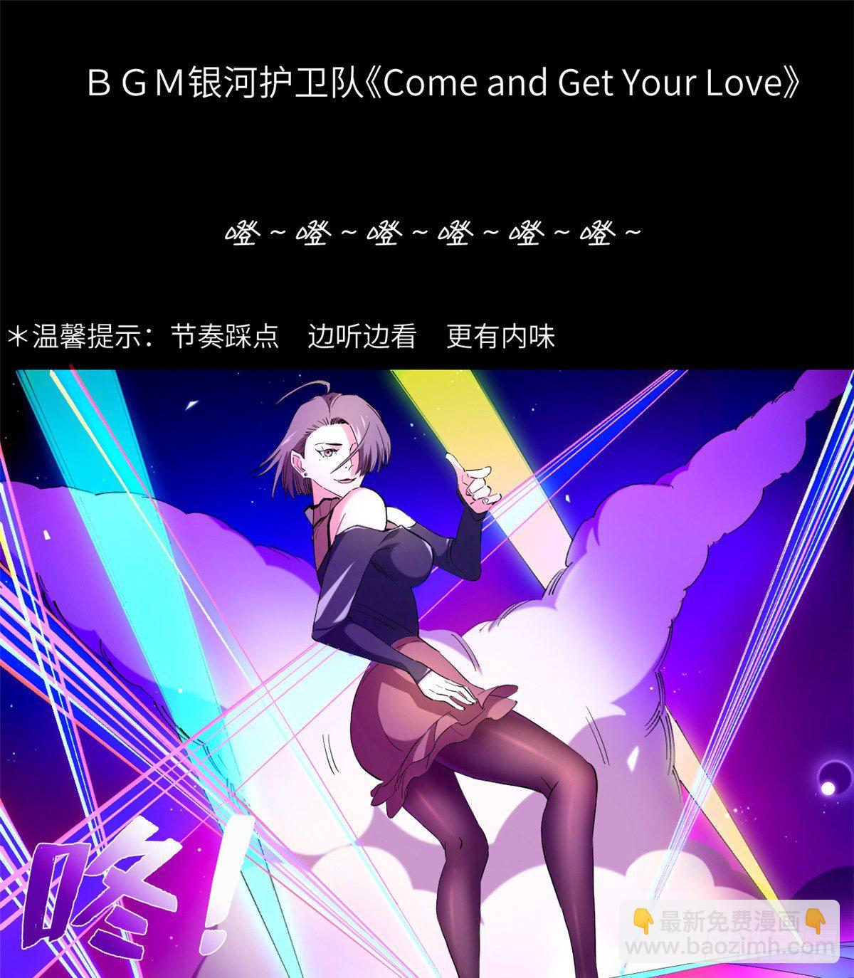 35 伪装与舞！-第37话