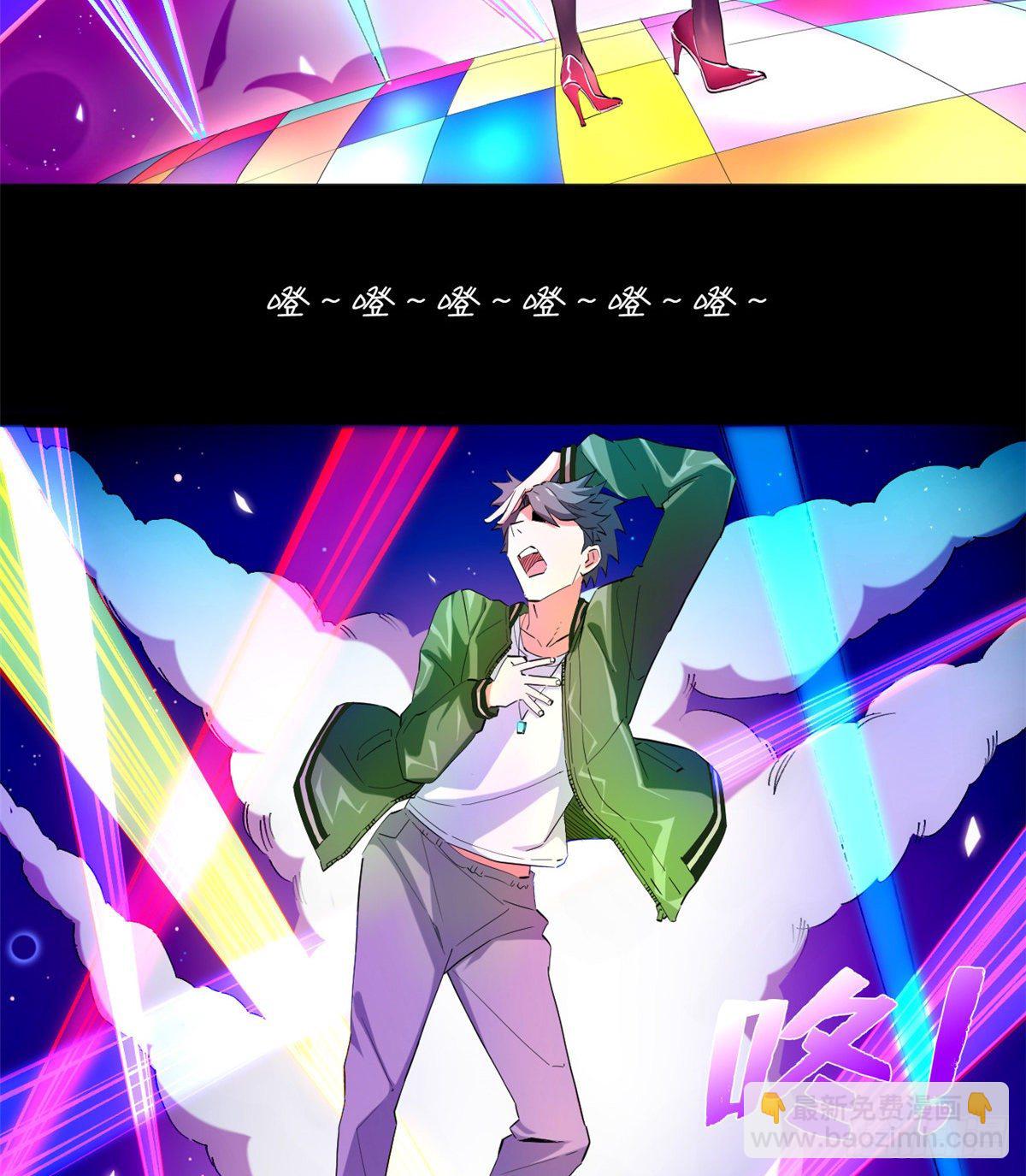 35 伪装与舞！-第37话