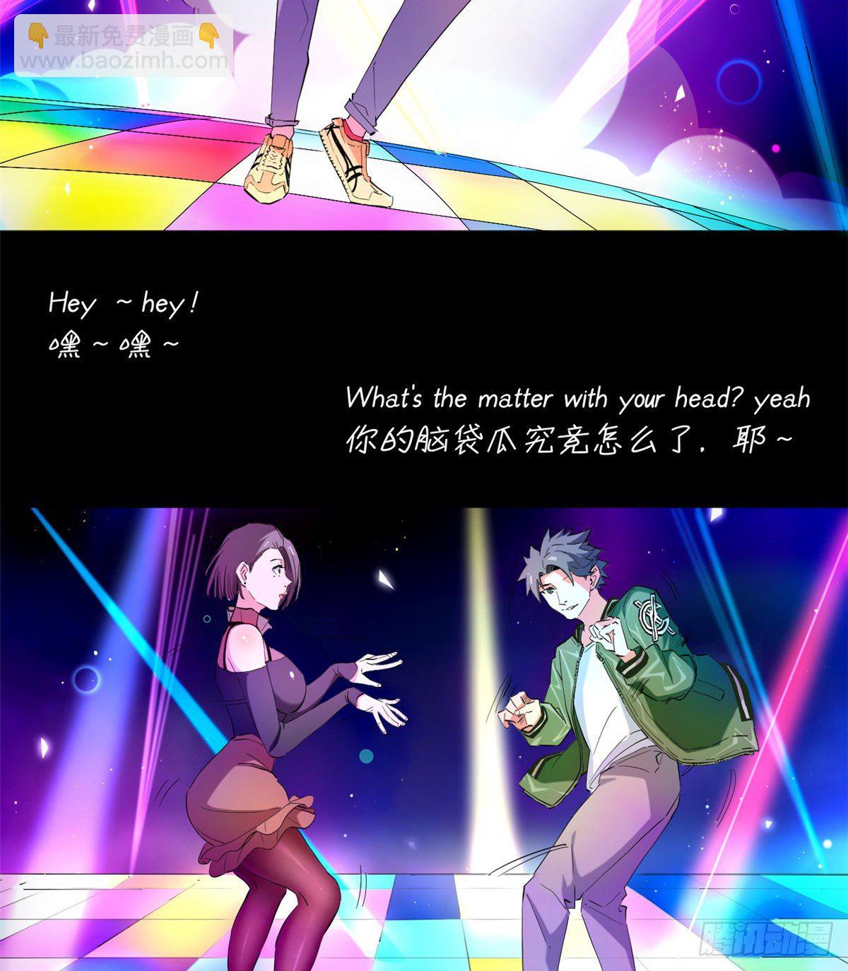 35 伪装与舞！-第37话