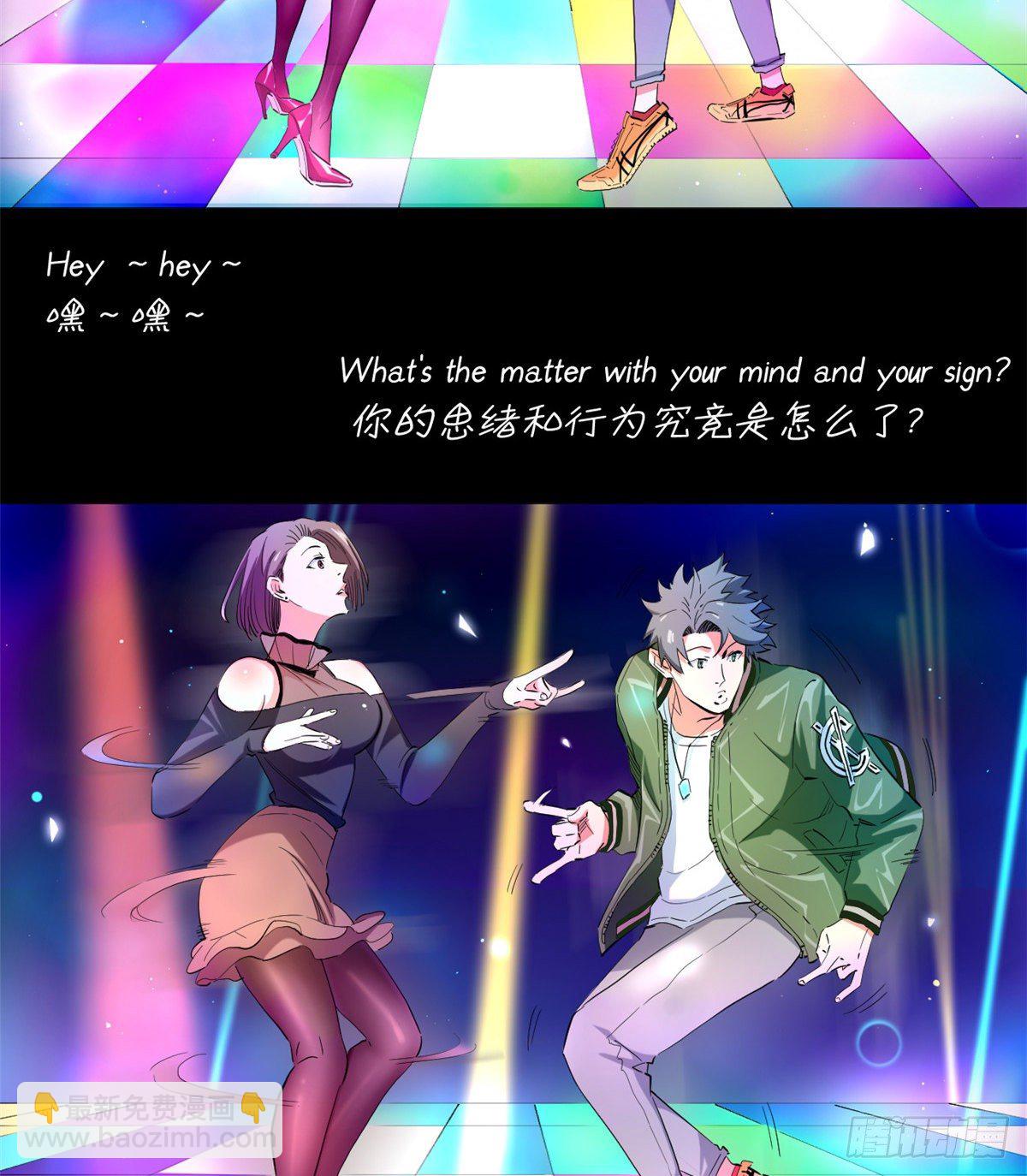 35 伪装与舞！-第37话