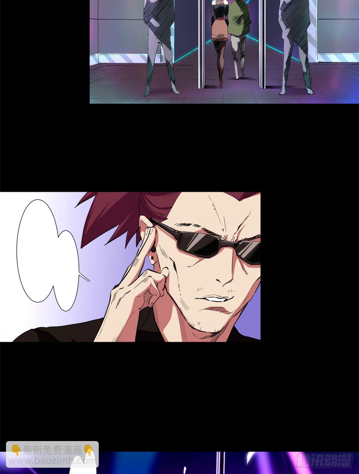 35 伪装与舞！-第37话