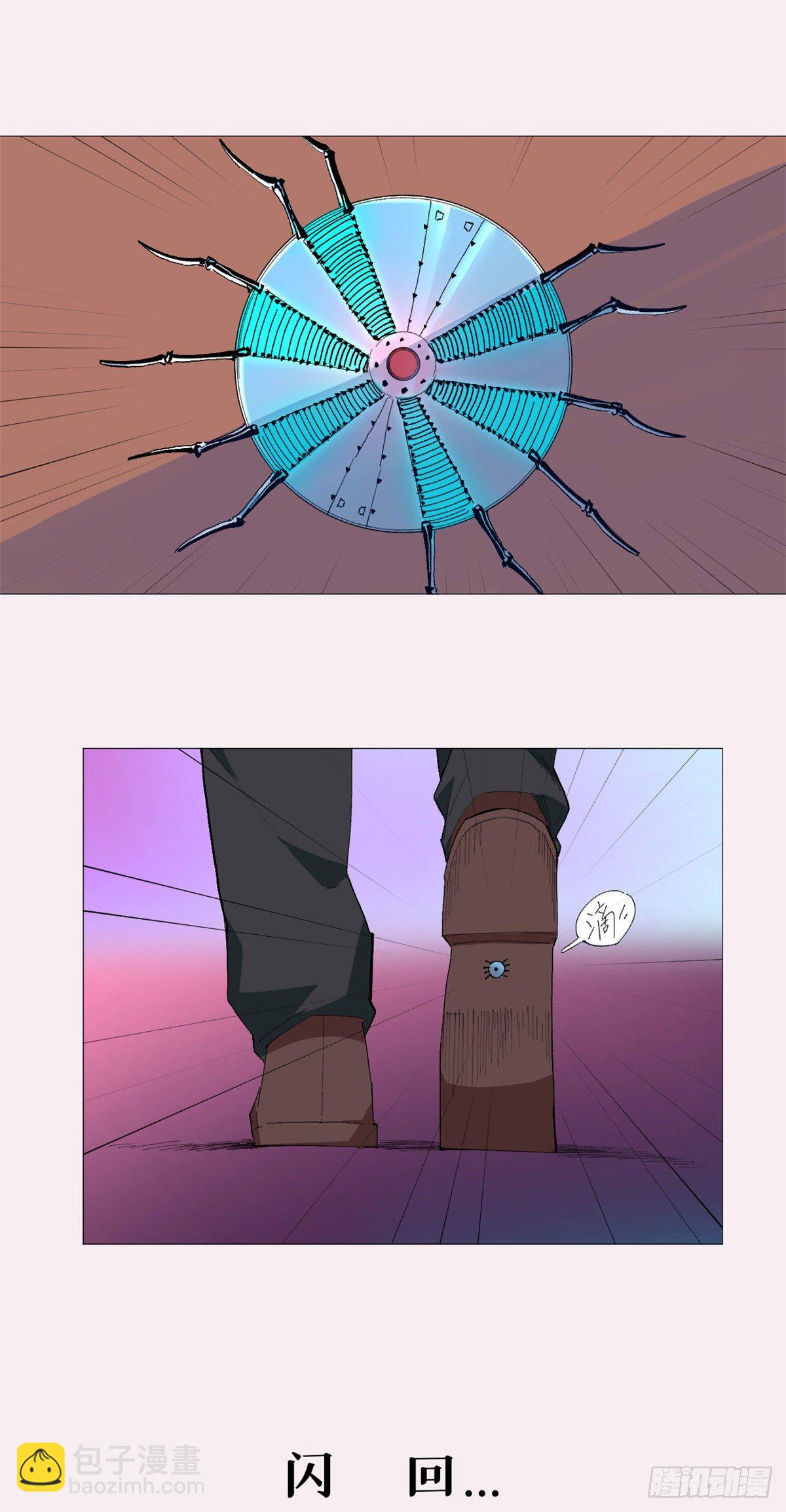 37 尾行！-第39话