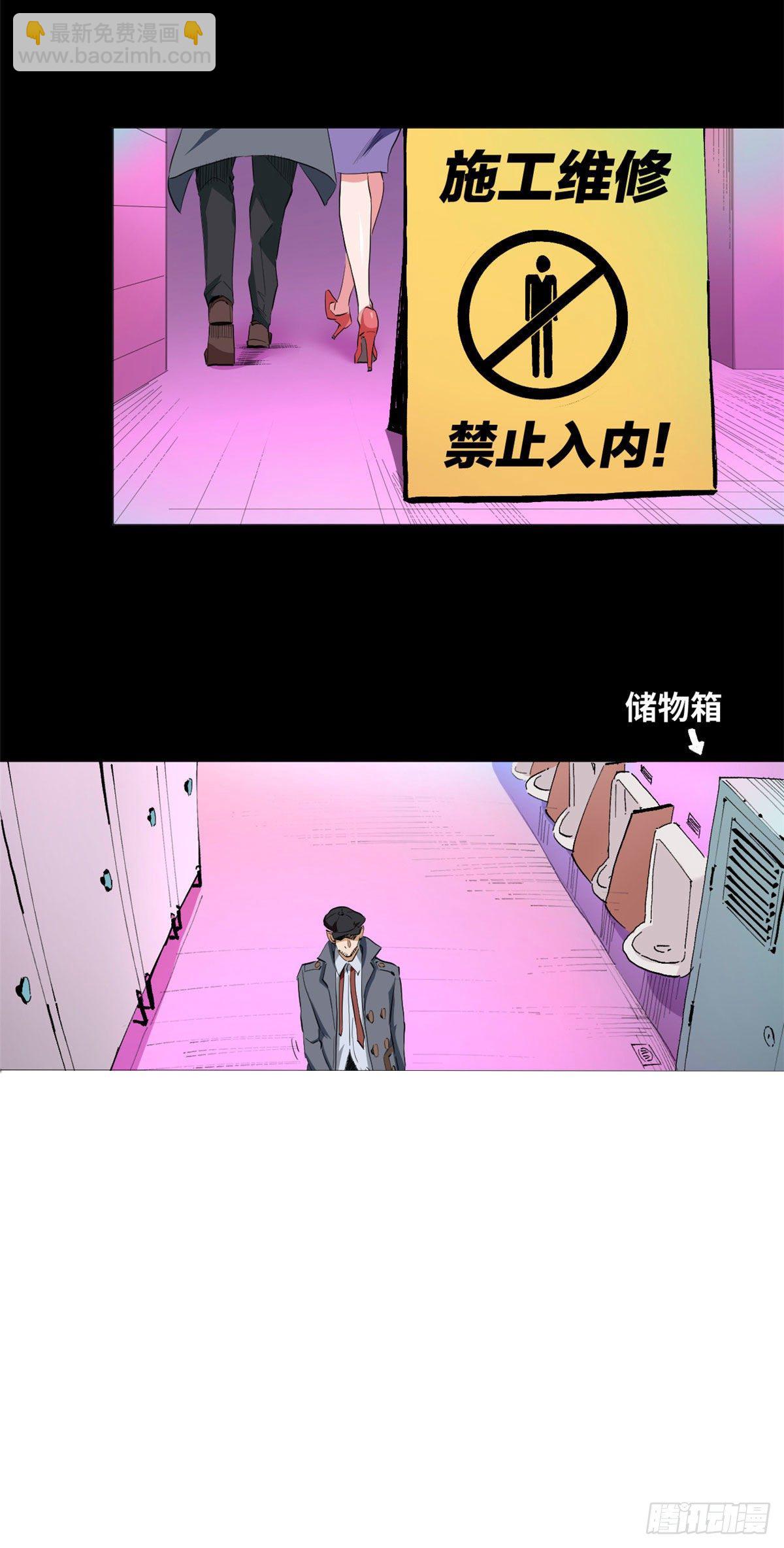 37 尾行！-第39话