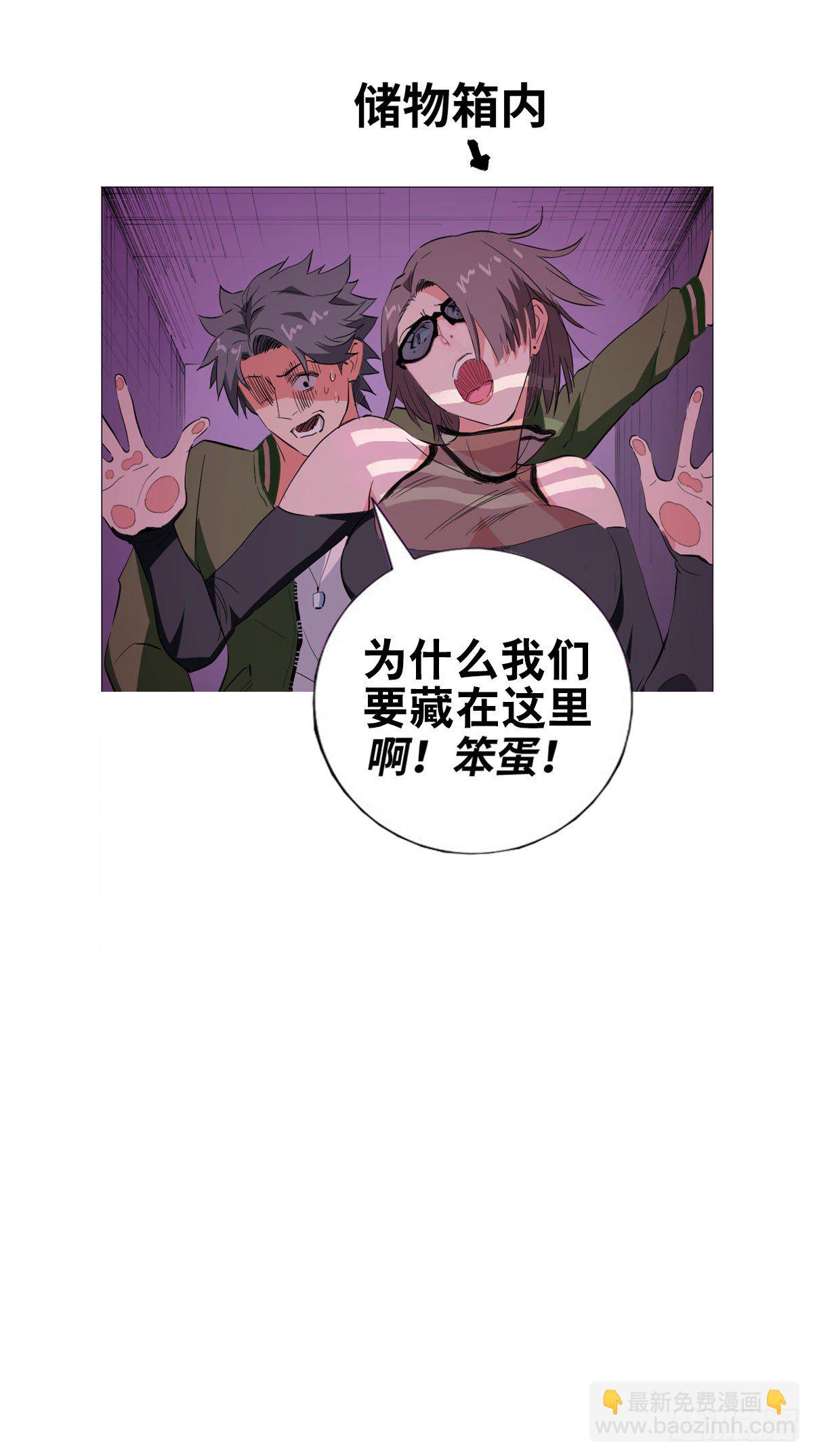 37 尾行！-第39话