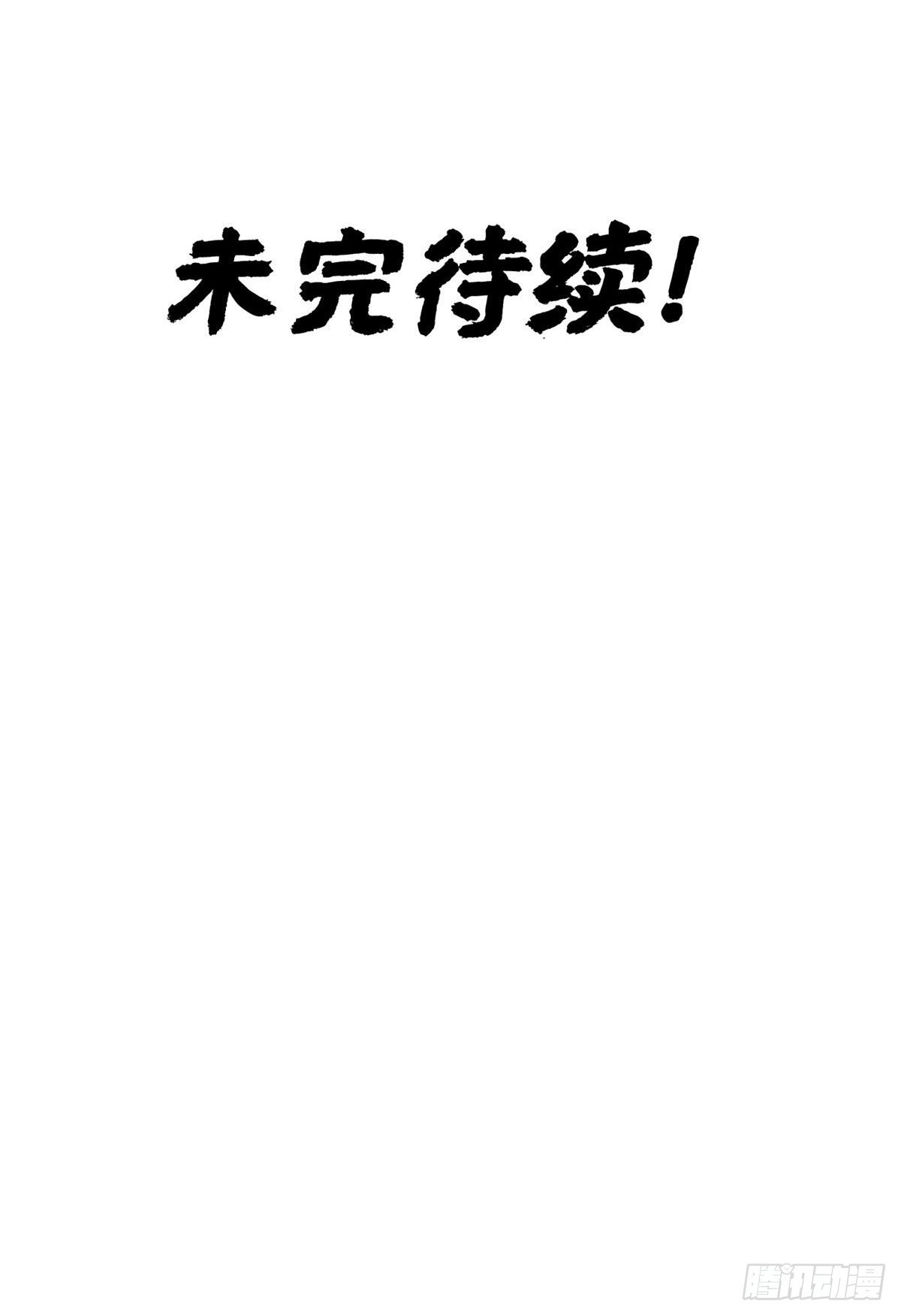 37 尾行！-第39话