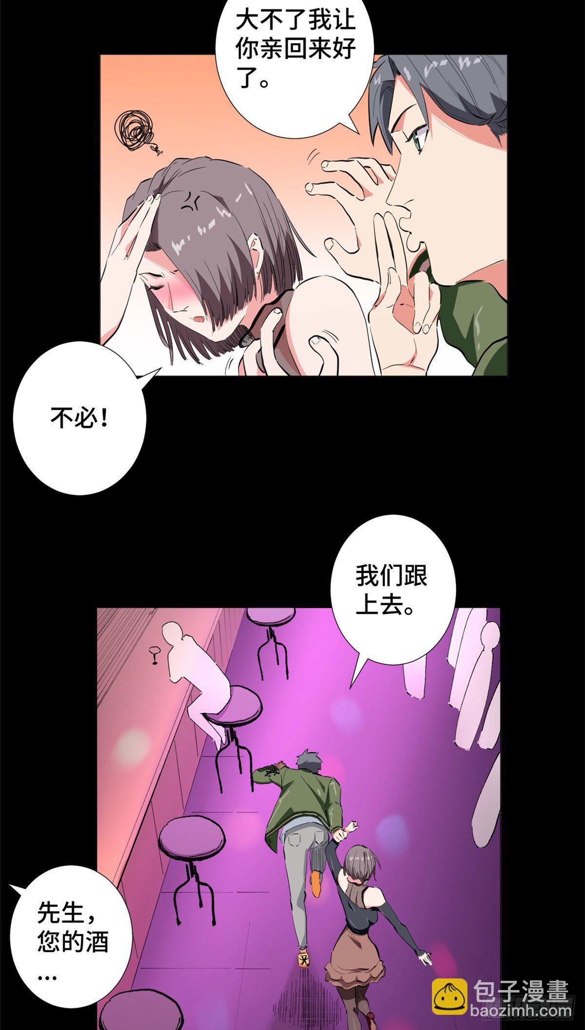 37 尾行！-第39话