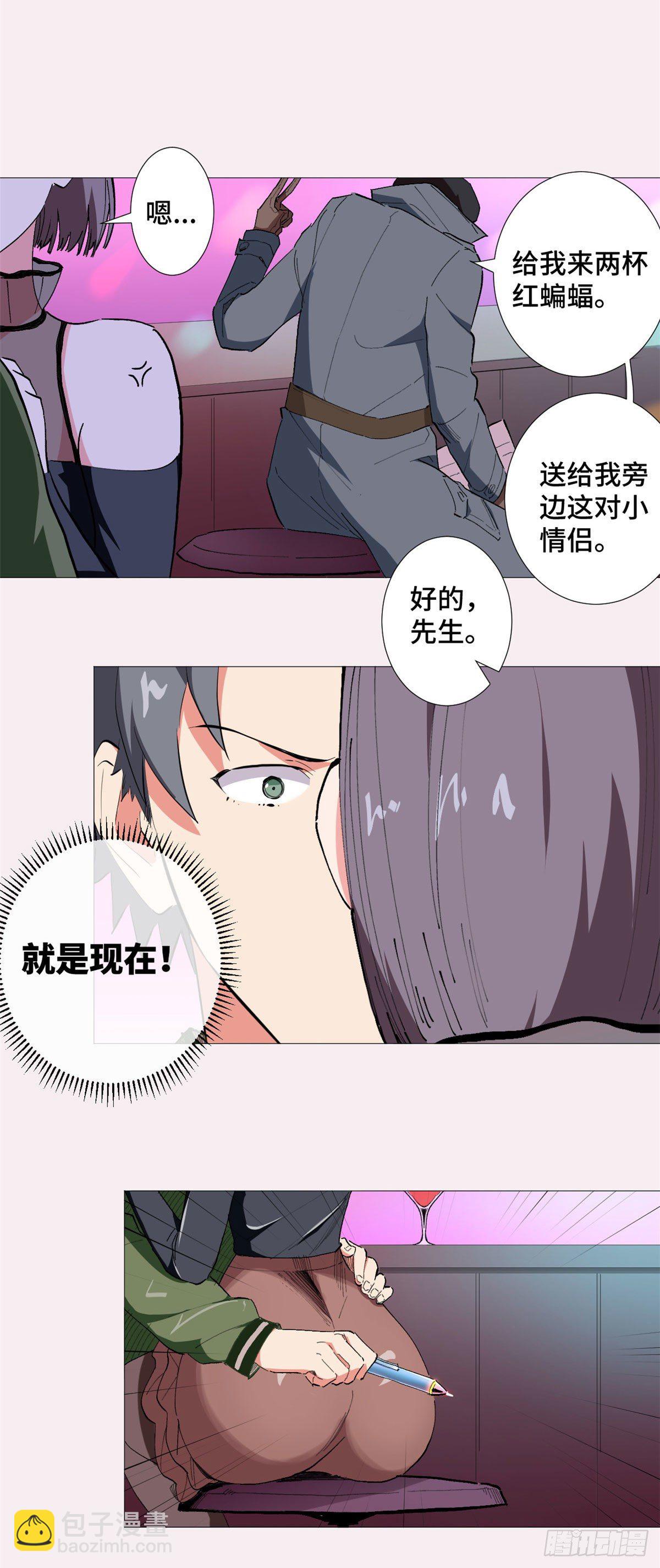 37 尾行！-第39话