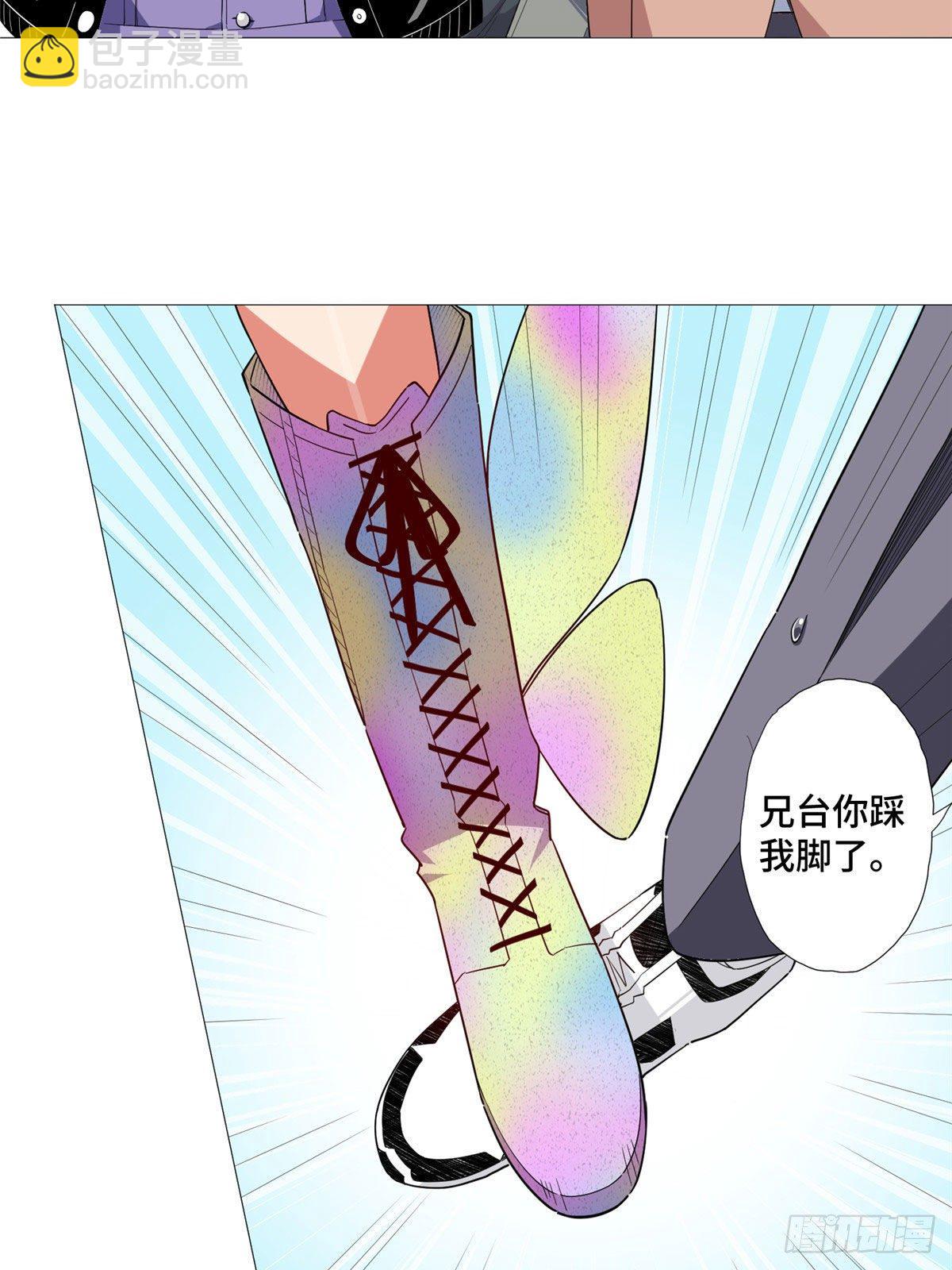 04 火辣椒-第5话