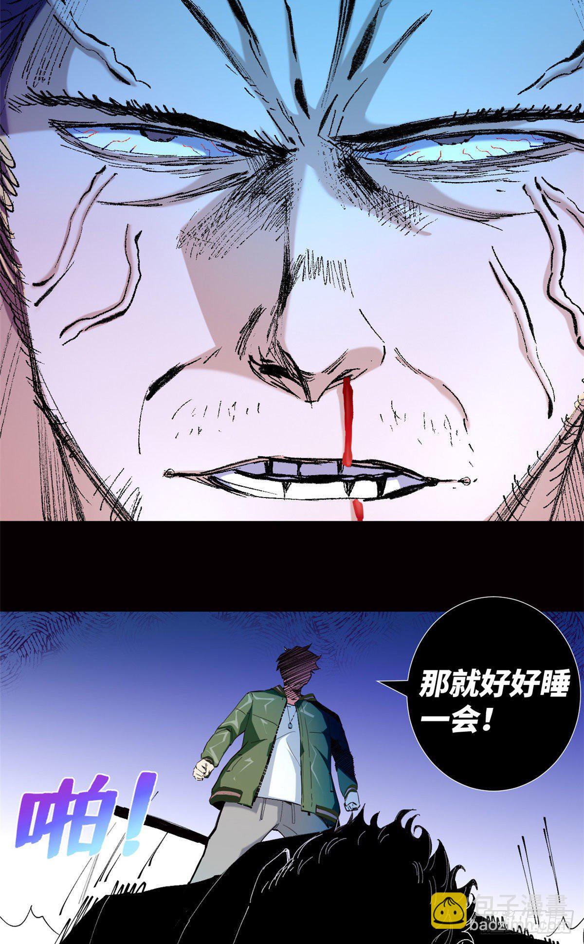 39 家族危机！-第41话