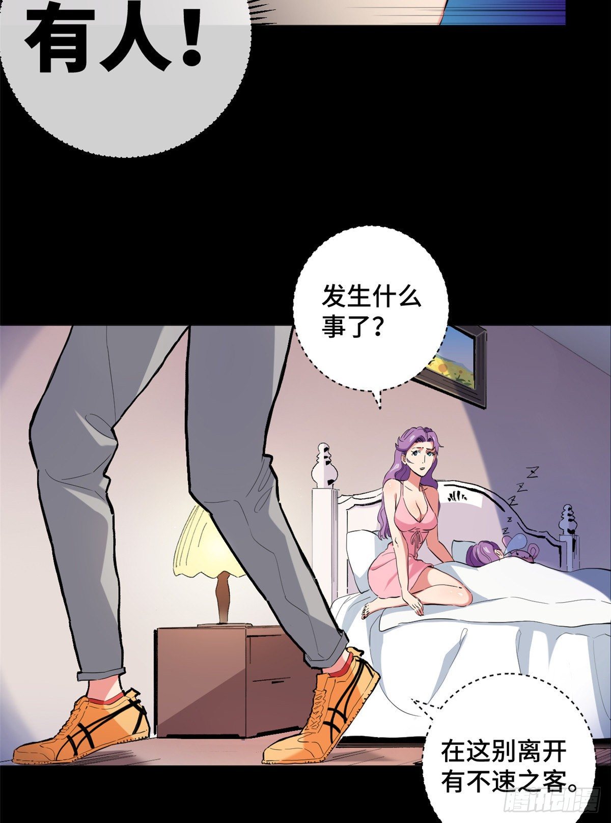 41 潜藏危机！-第43话
