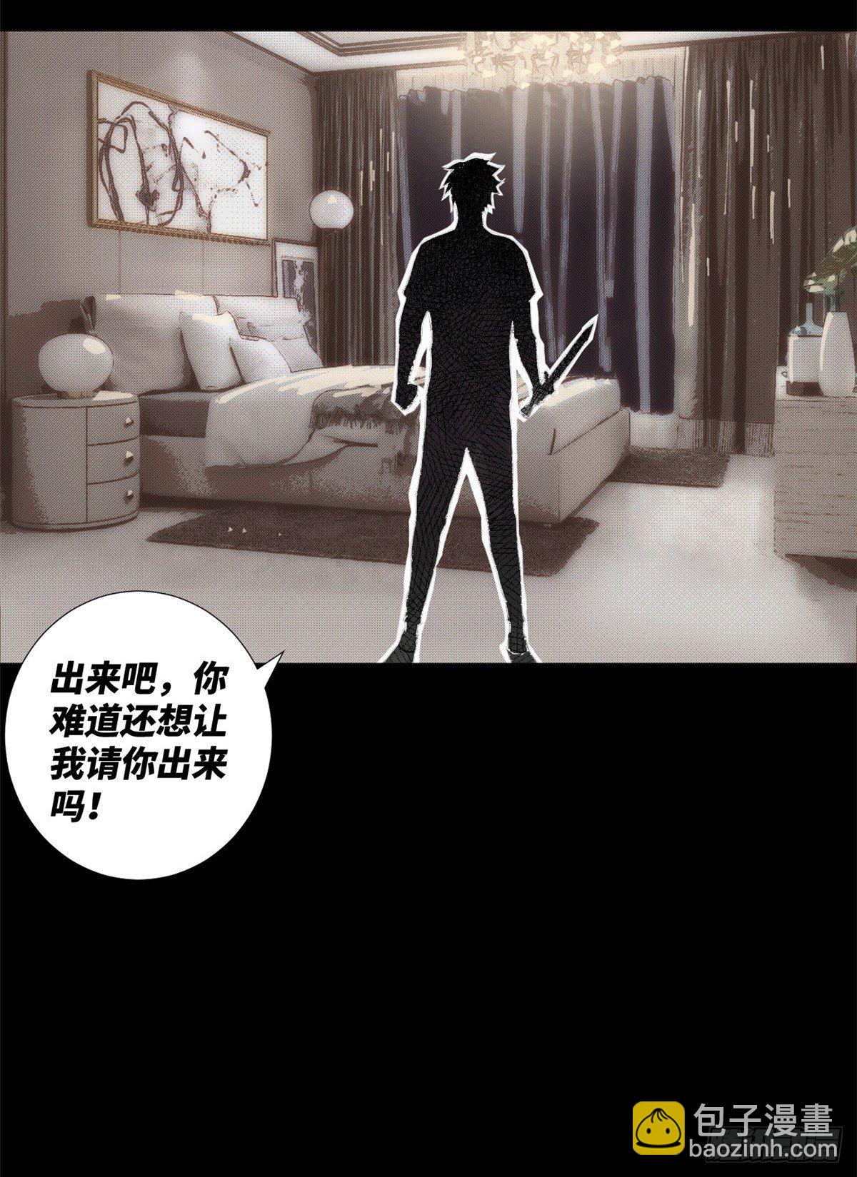 41 潜藏危机！-第43话