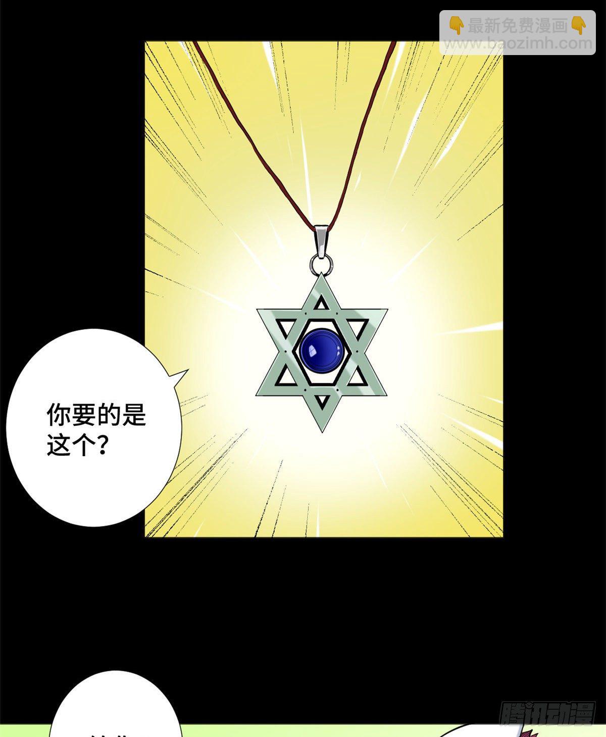 41 潜藏危机！-第43话