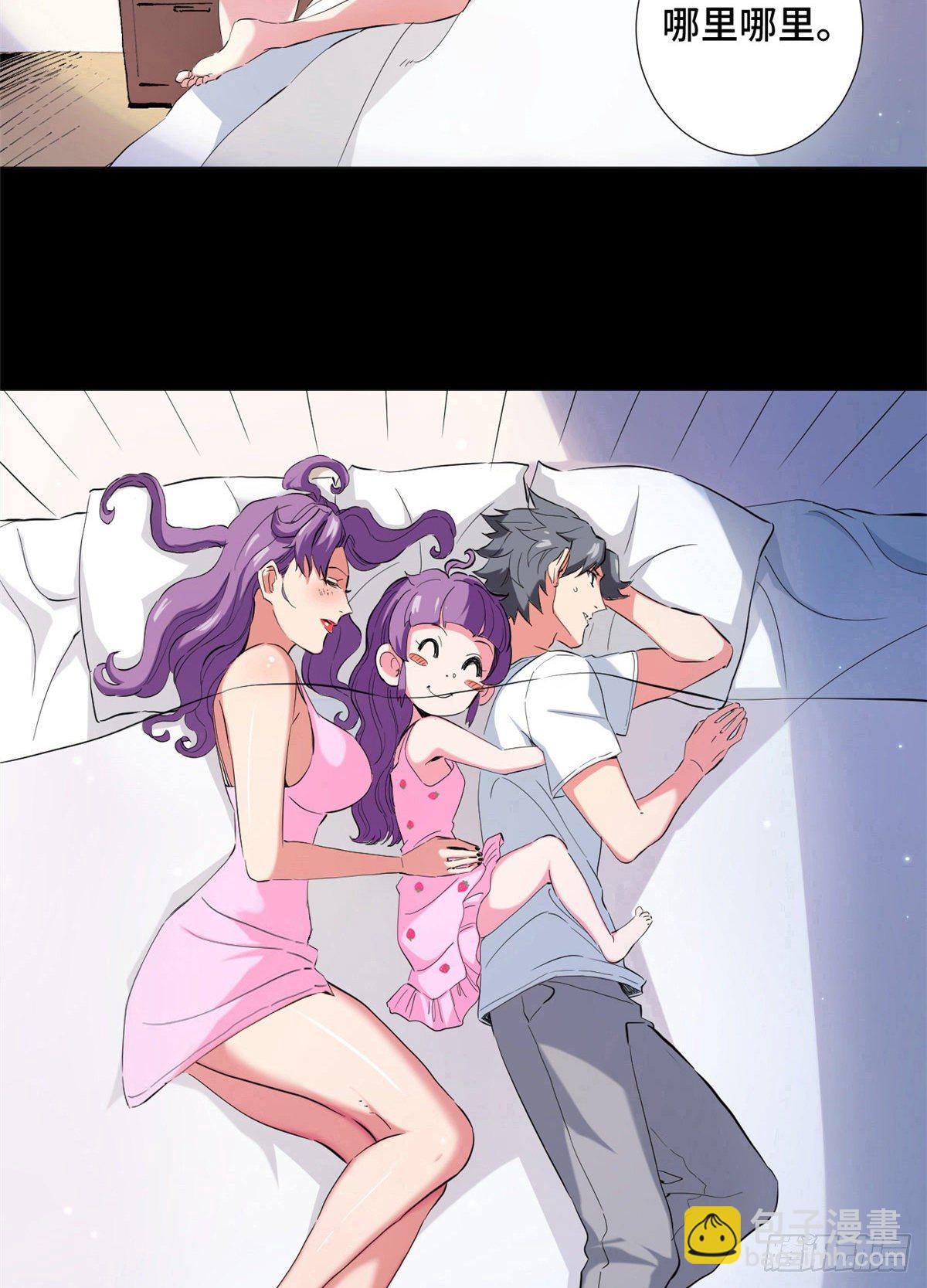 41 潜藏危机！-第43话