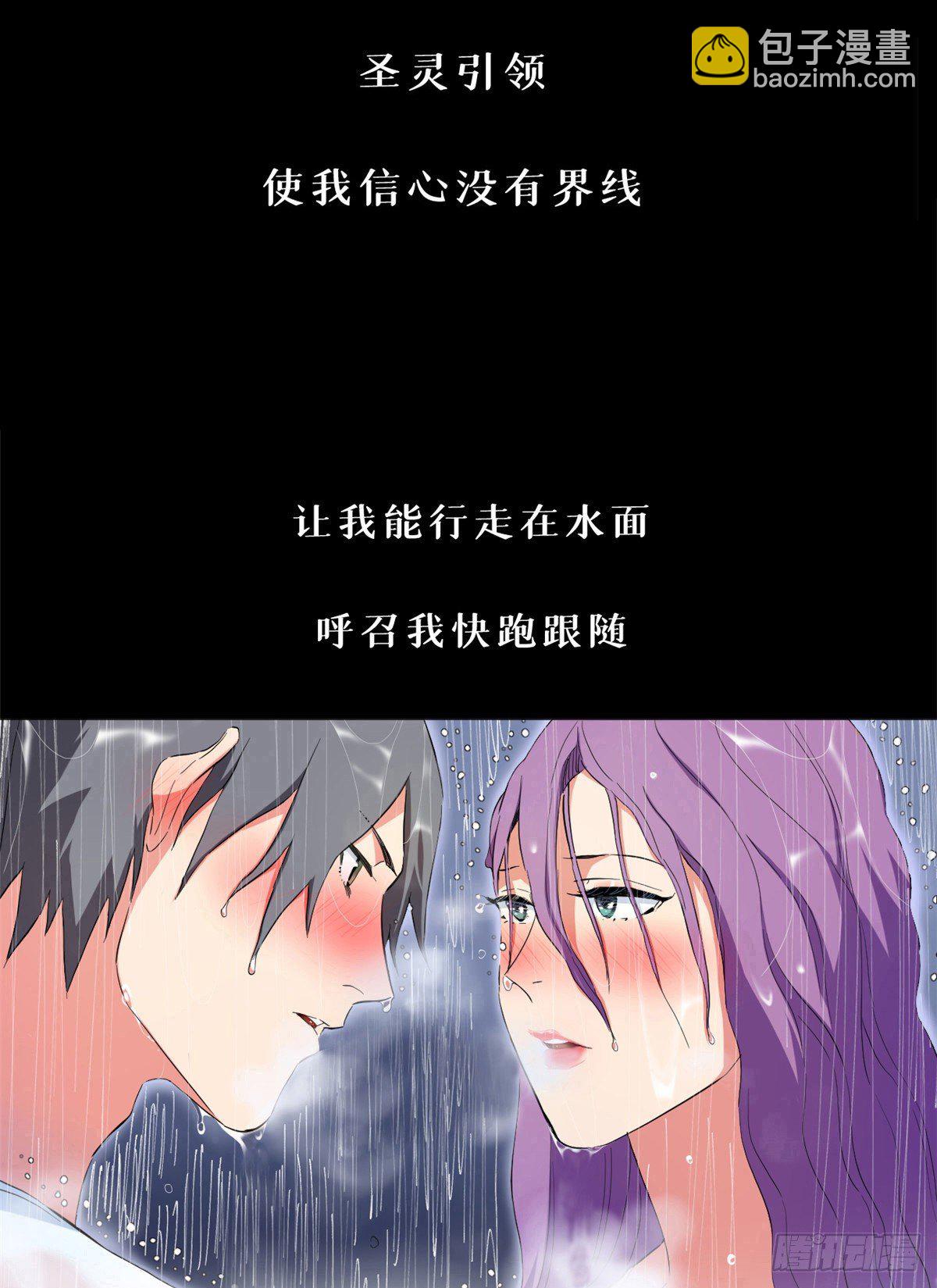 43 纵使眼泪消失于雨中！-第45话