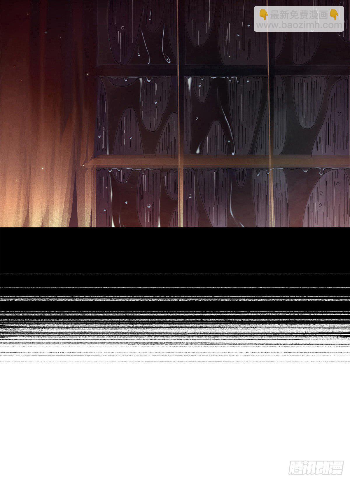 43 纵使眼泪消失于雨中！-第45话