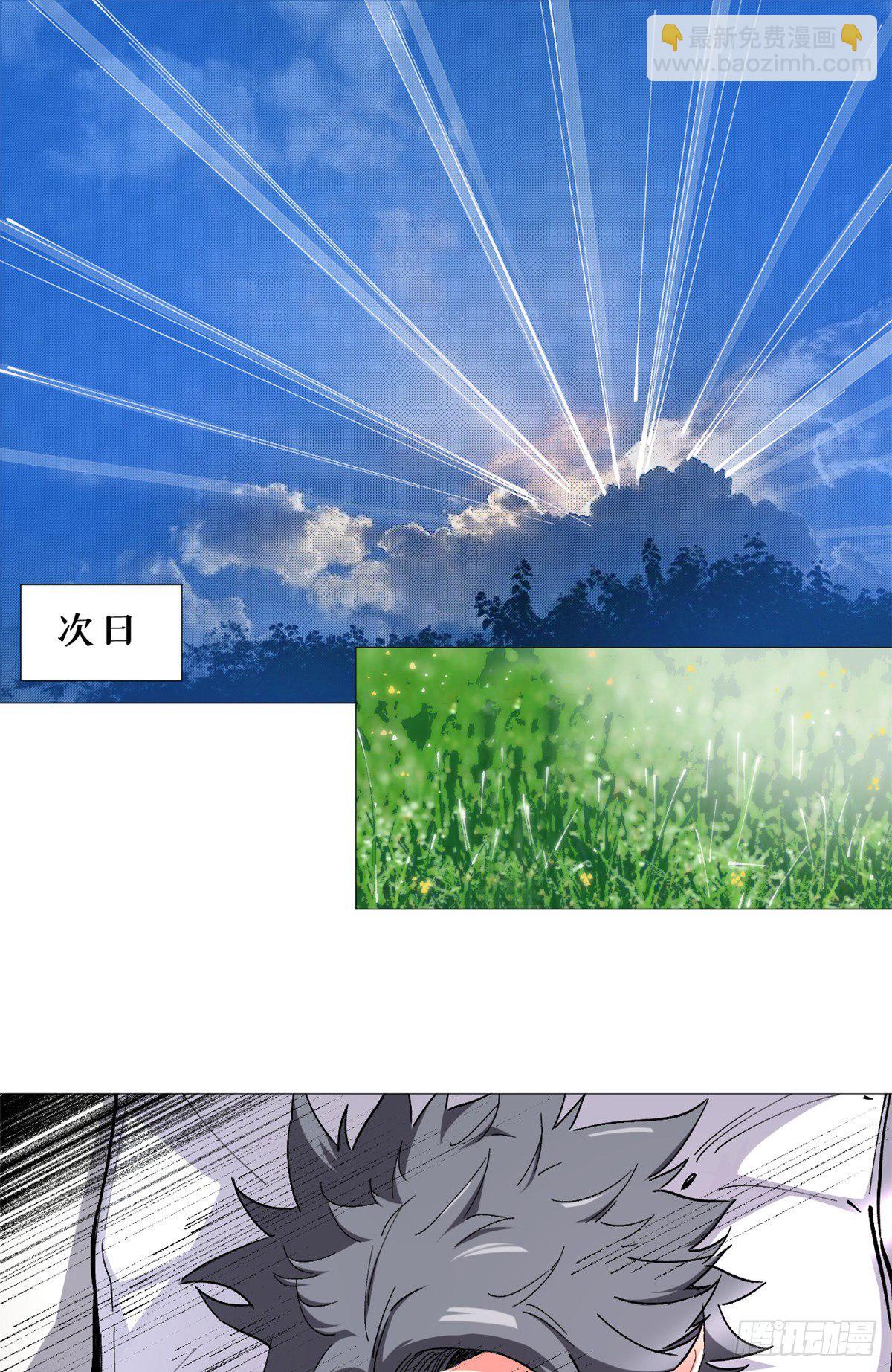 43 纵使眼泪消失于雨中！-第45话