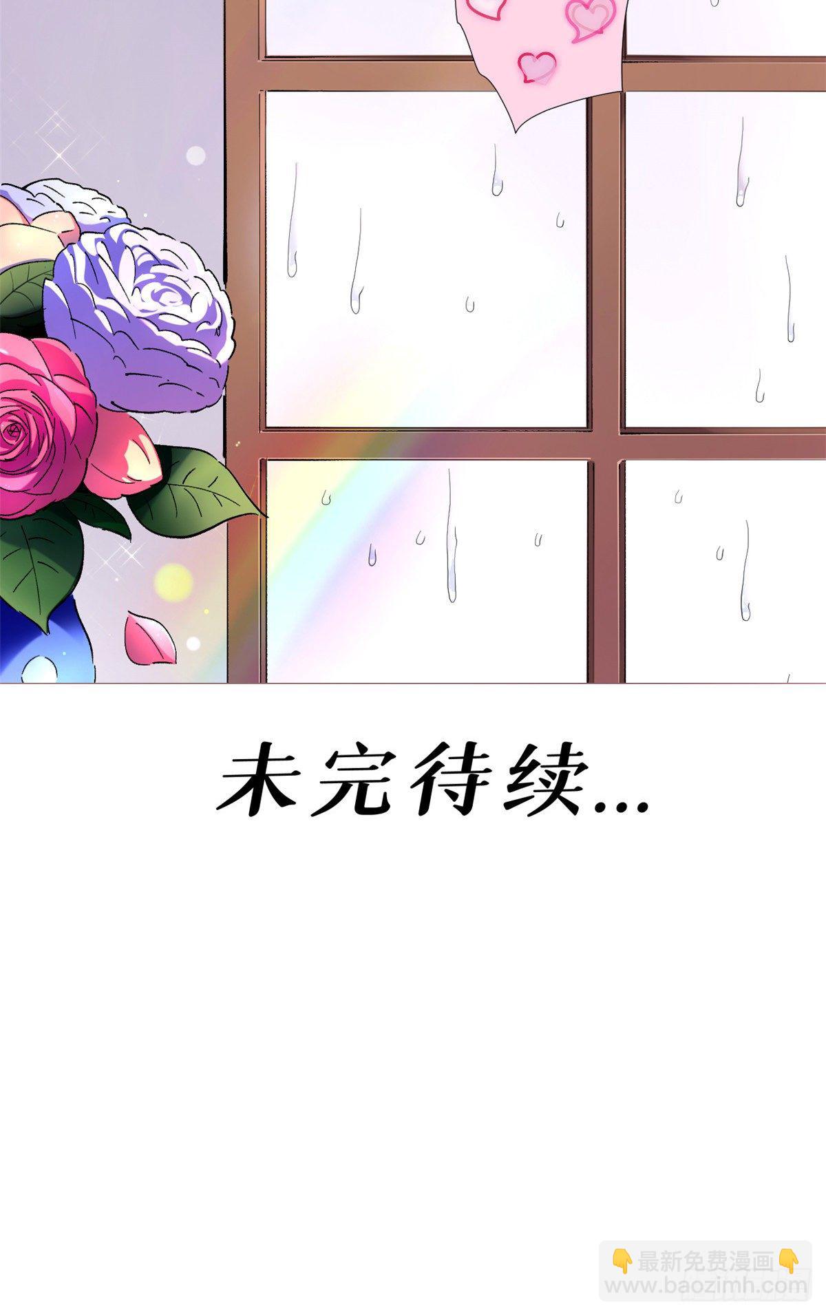 43 纵使眼泪消失于雨中！-第45话