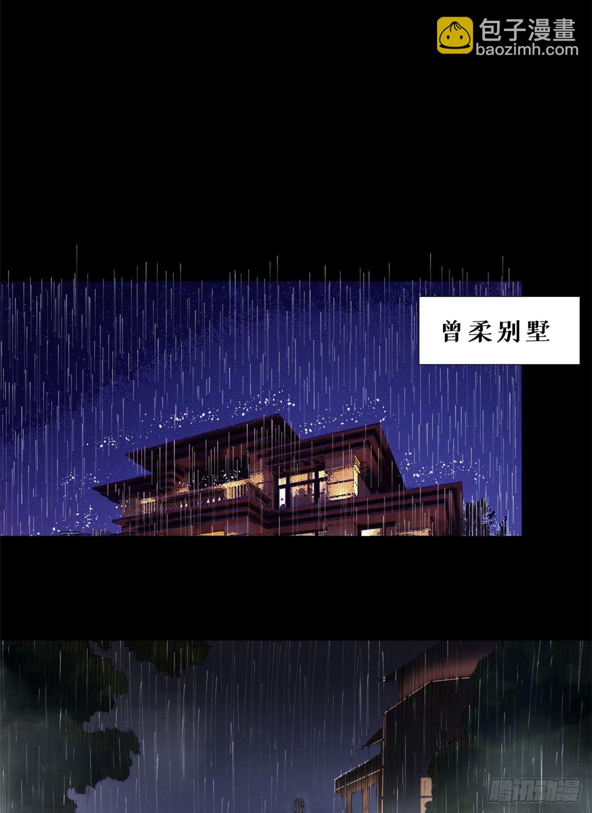 43 纵使眼泪消失于雨中！-第45话