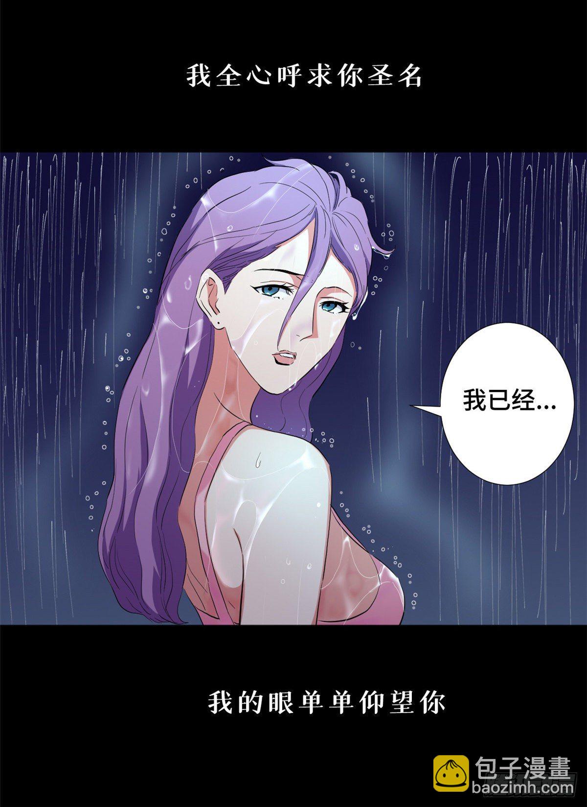 43 纵使眼泪消失于雨中！7