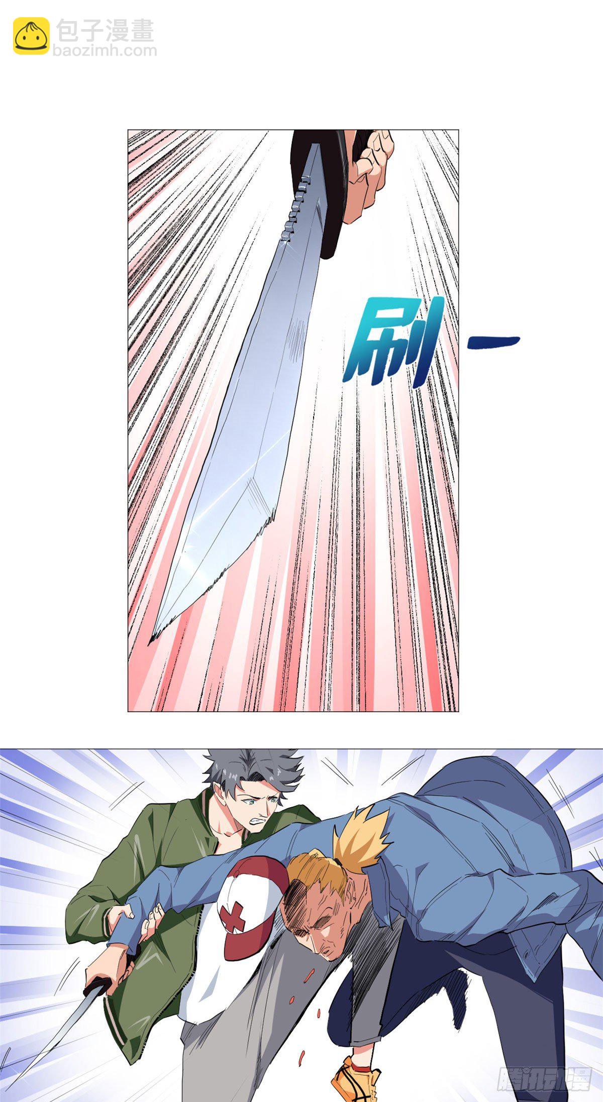 45 还有谁？！-第47话