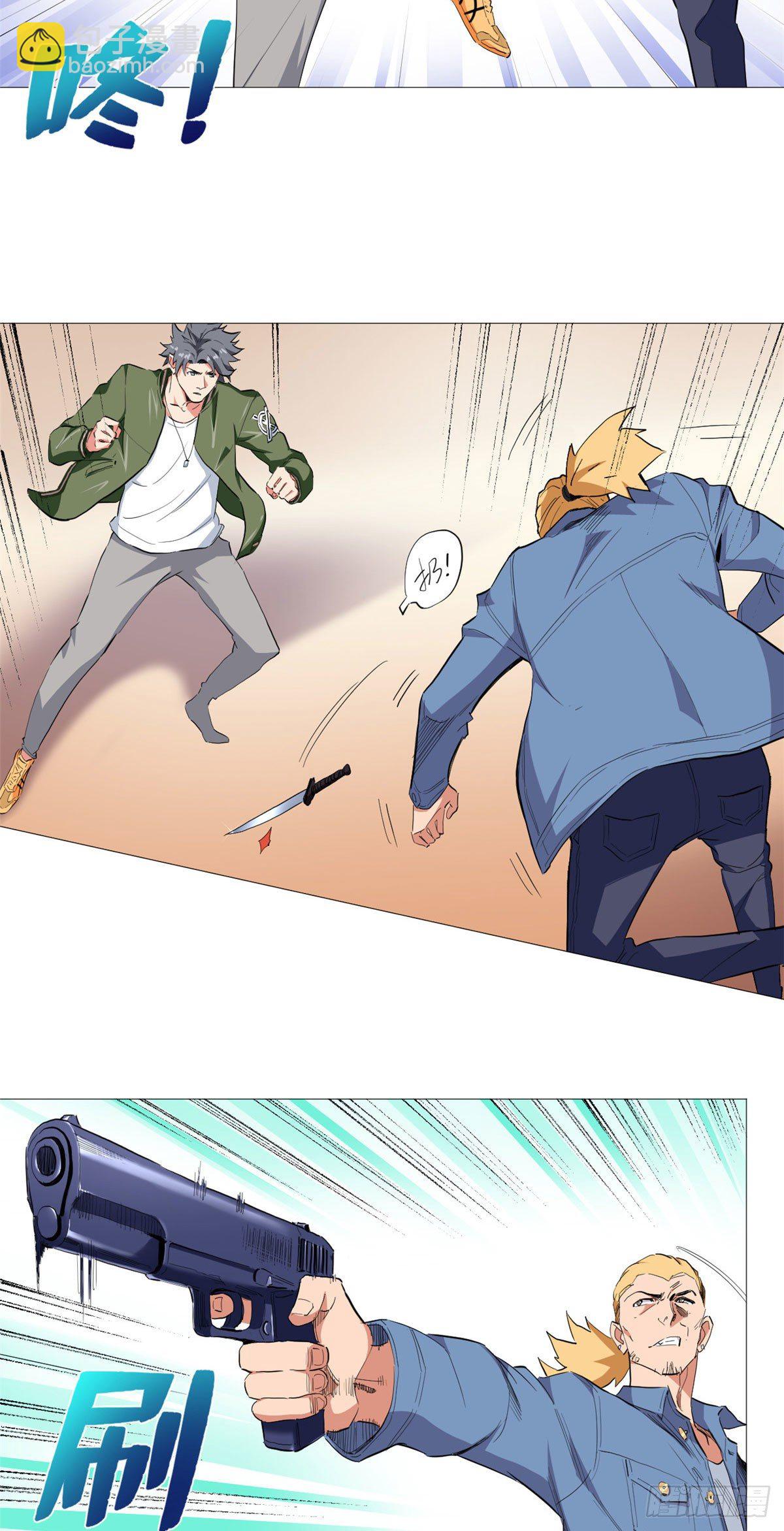 45 还有谁？！-第47话