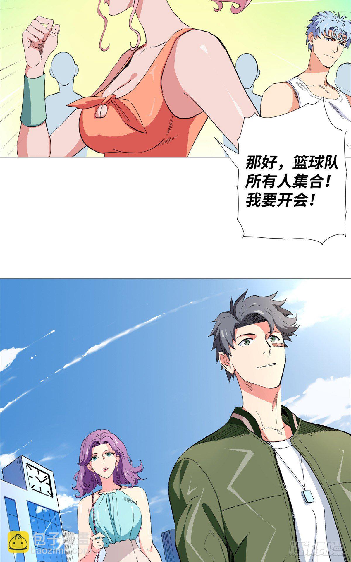 47 约战一线球星！-第49话