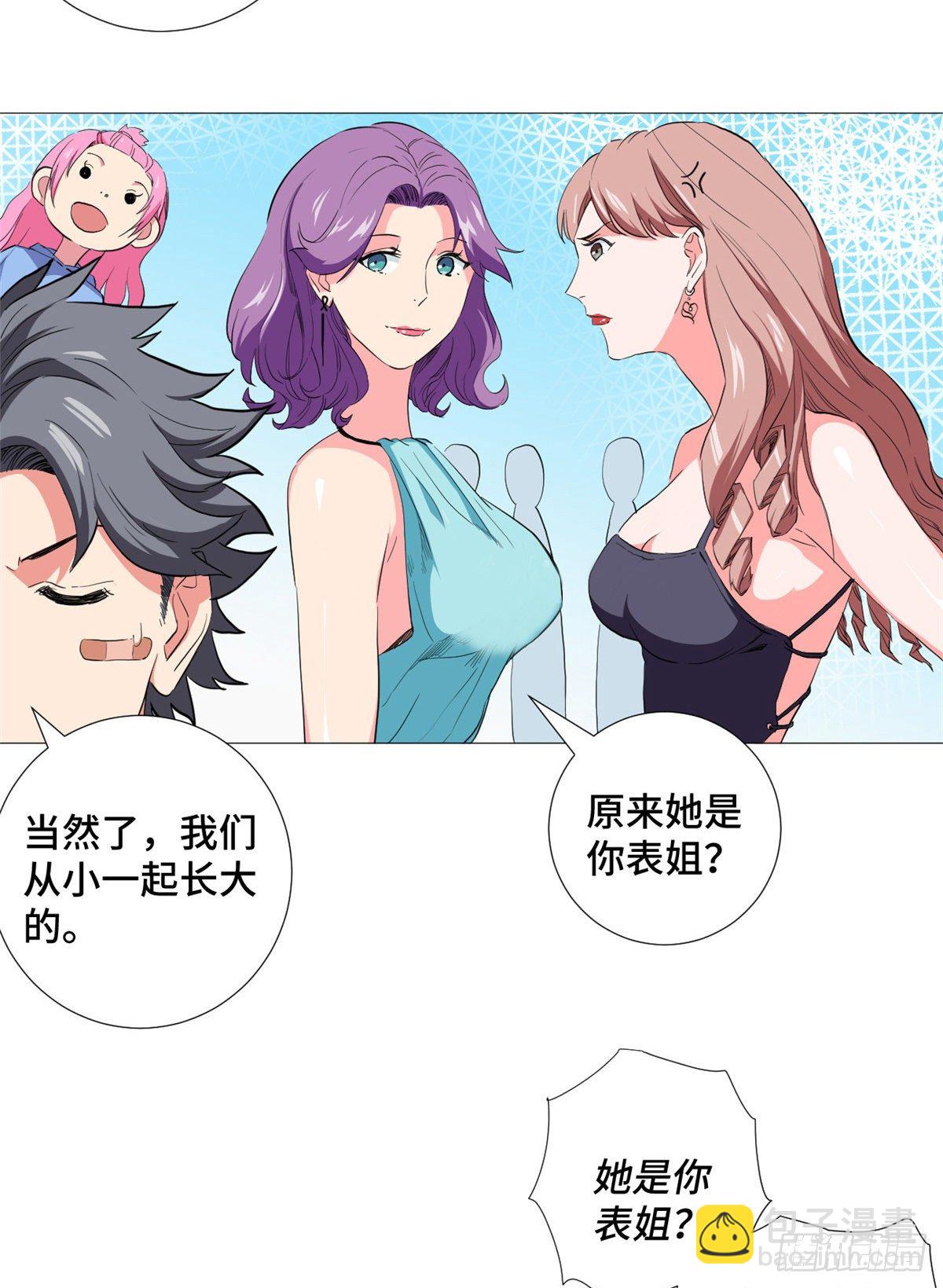 47 约战一线球星！-第49话