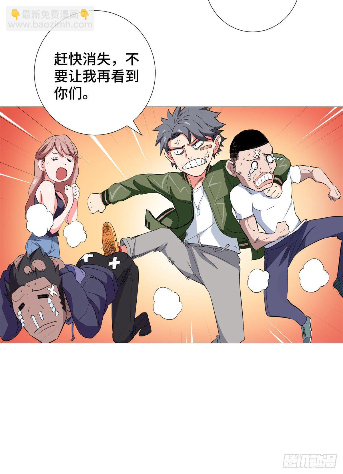 47 约战一线球星！-第49话