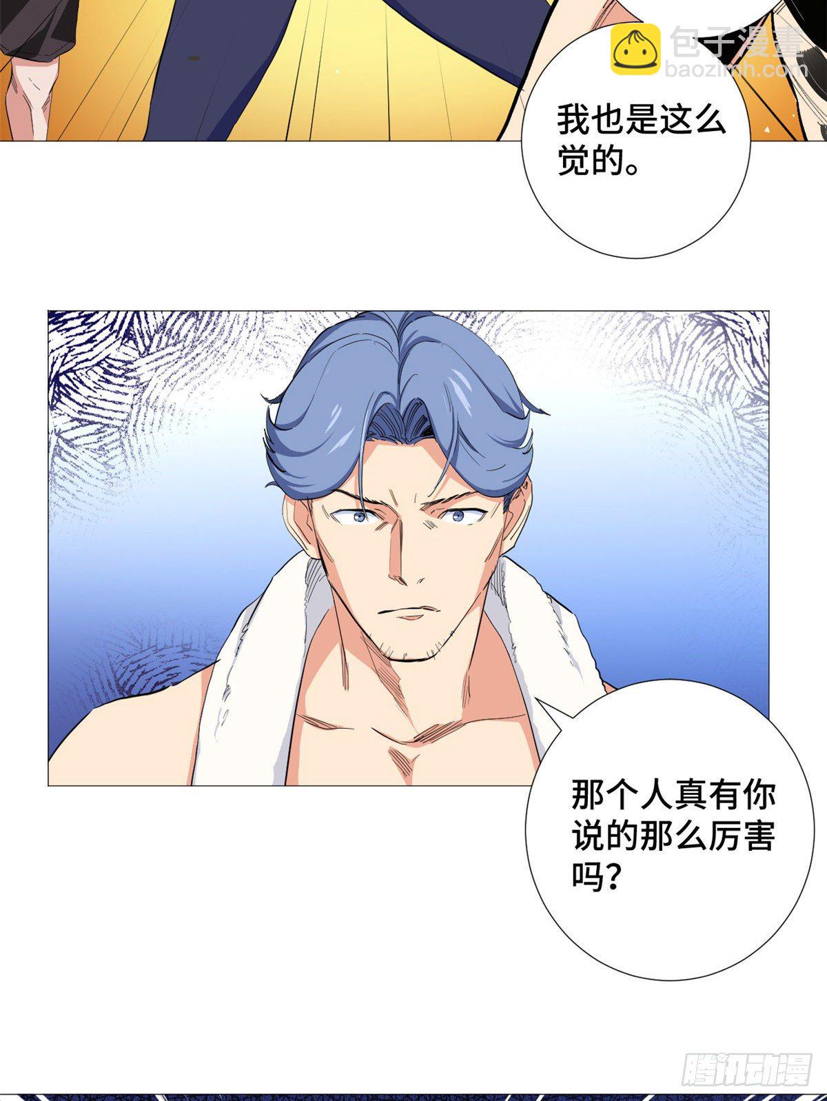 47 约战一线球星！-第49话