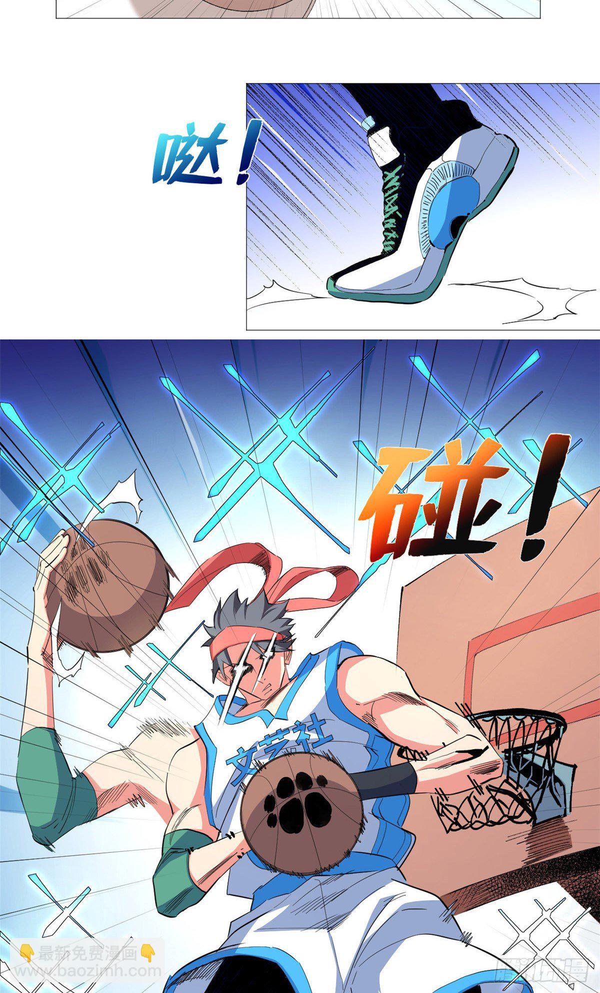 49 超远投射！-第51话