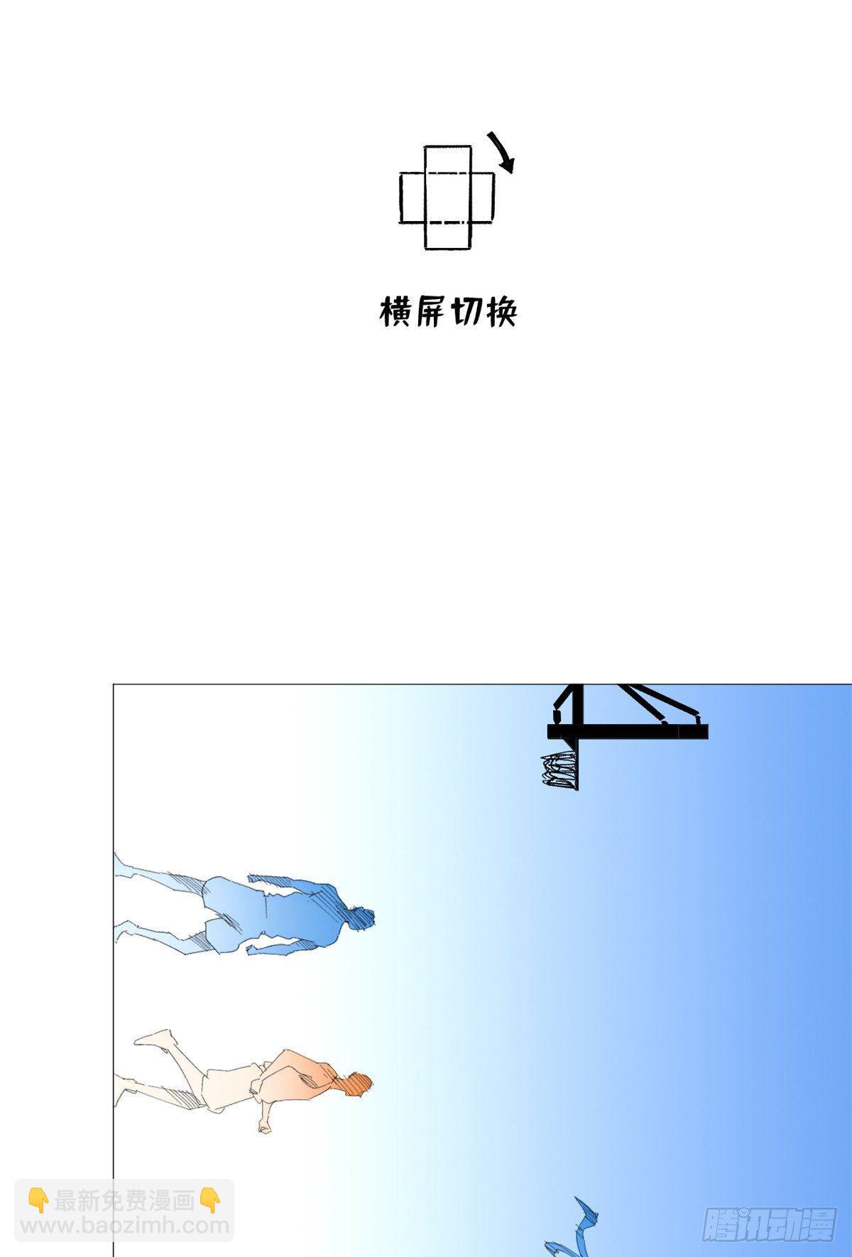 49 超远投射！-第51话