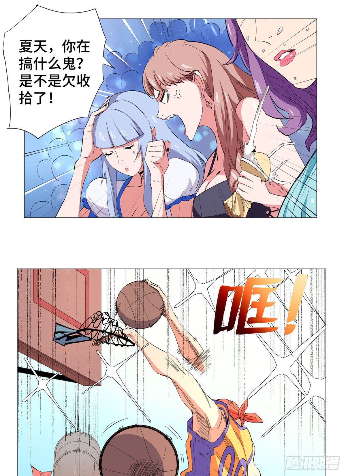 49 超远投射！-第51话