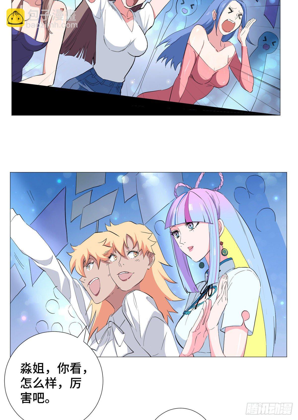 49 超远投射！-第51话