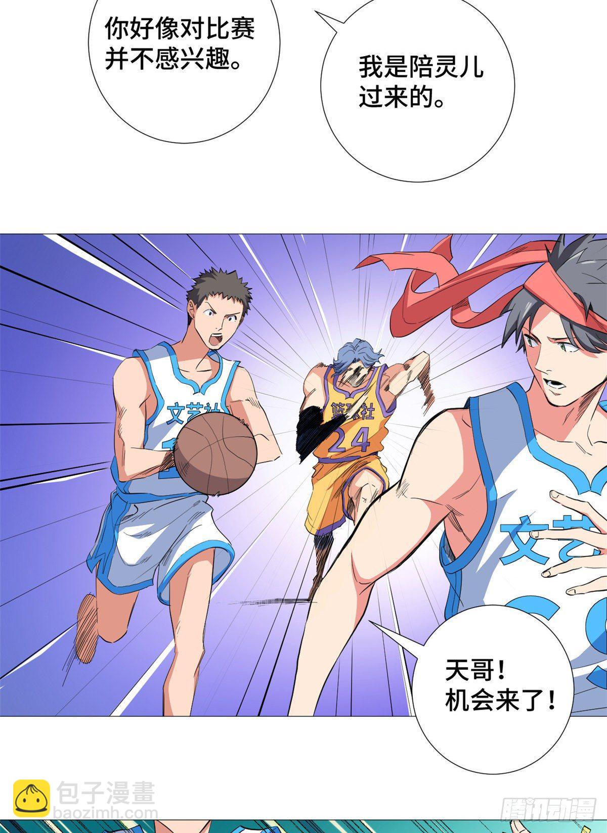 49 超远投射！-第51话