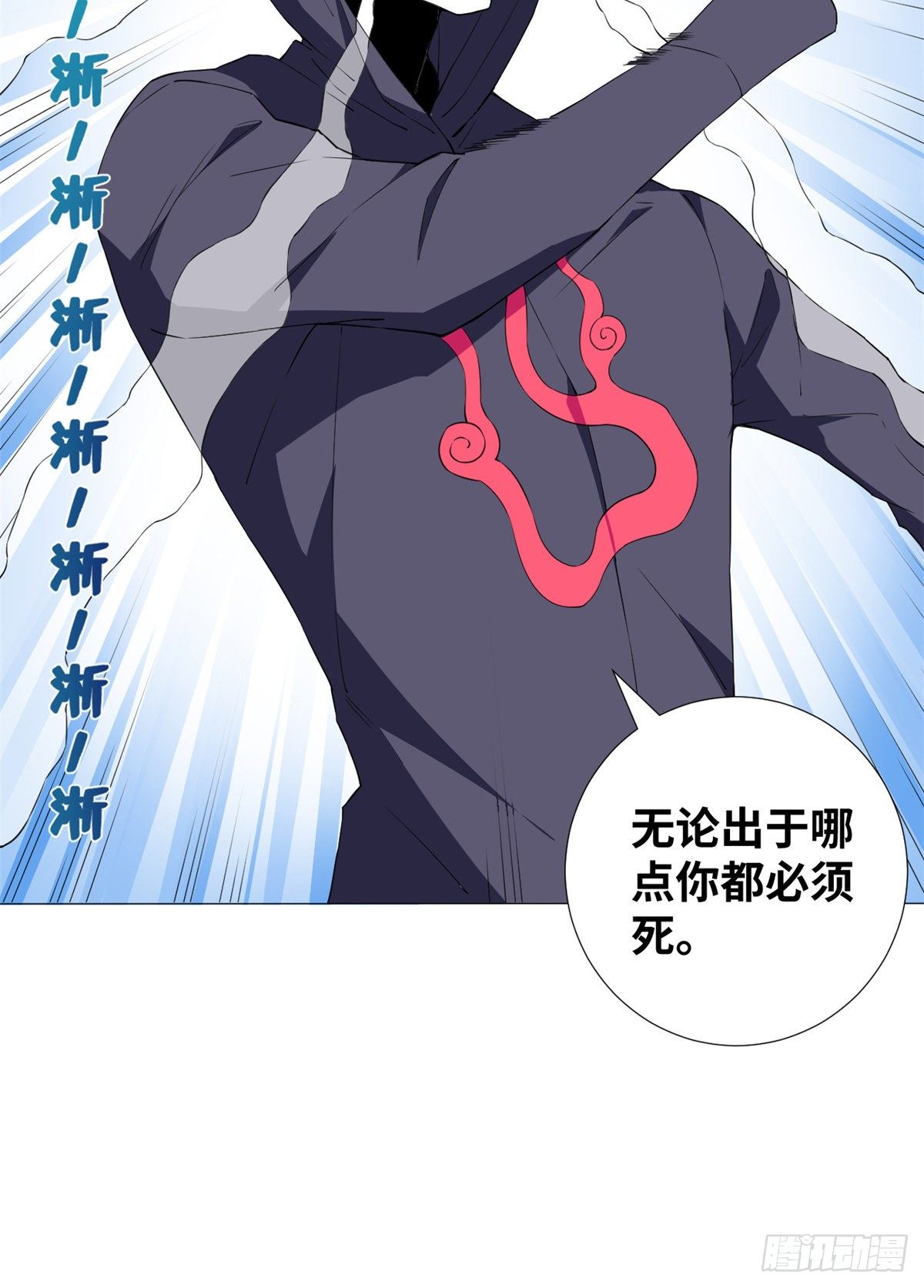 51 最后的杀手！-第53话