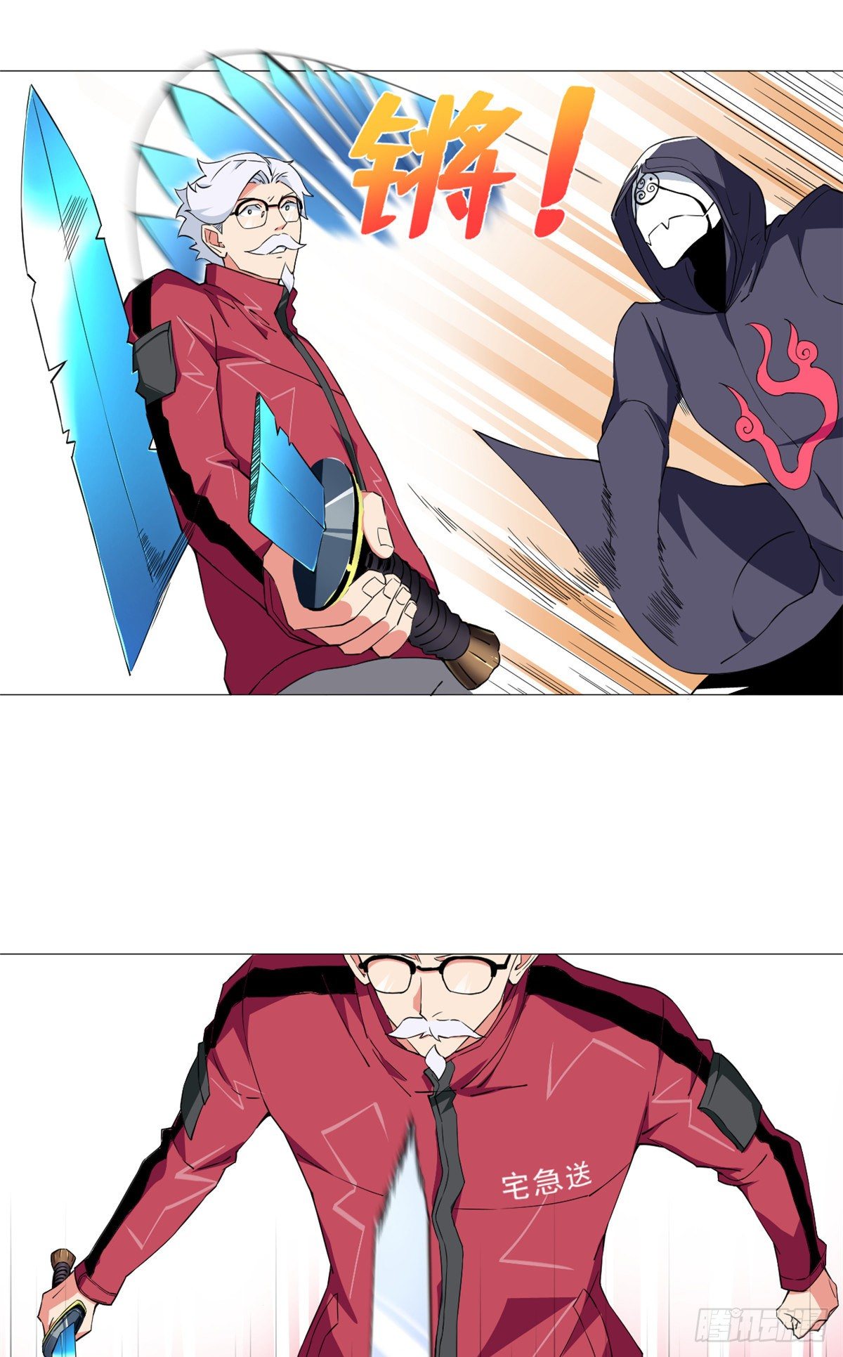 51 最后的杀手！-第53话