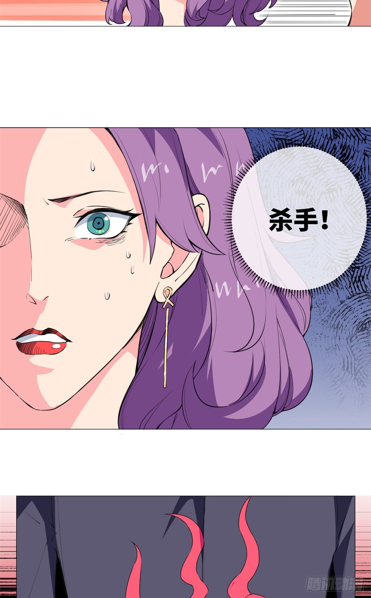 51 最后的杀手！-第53话