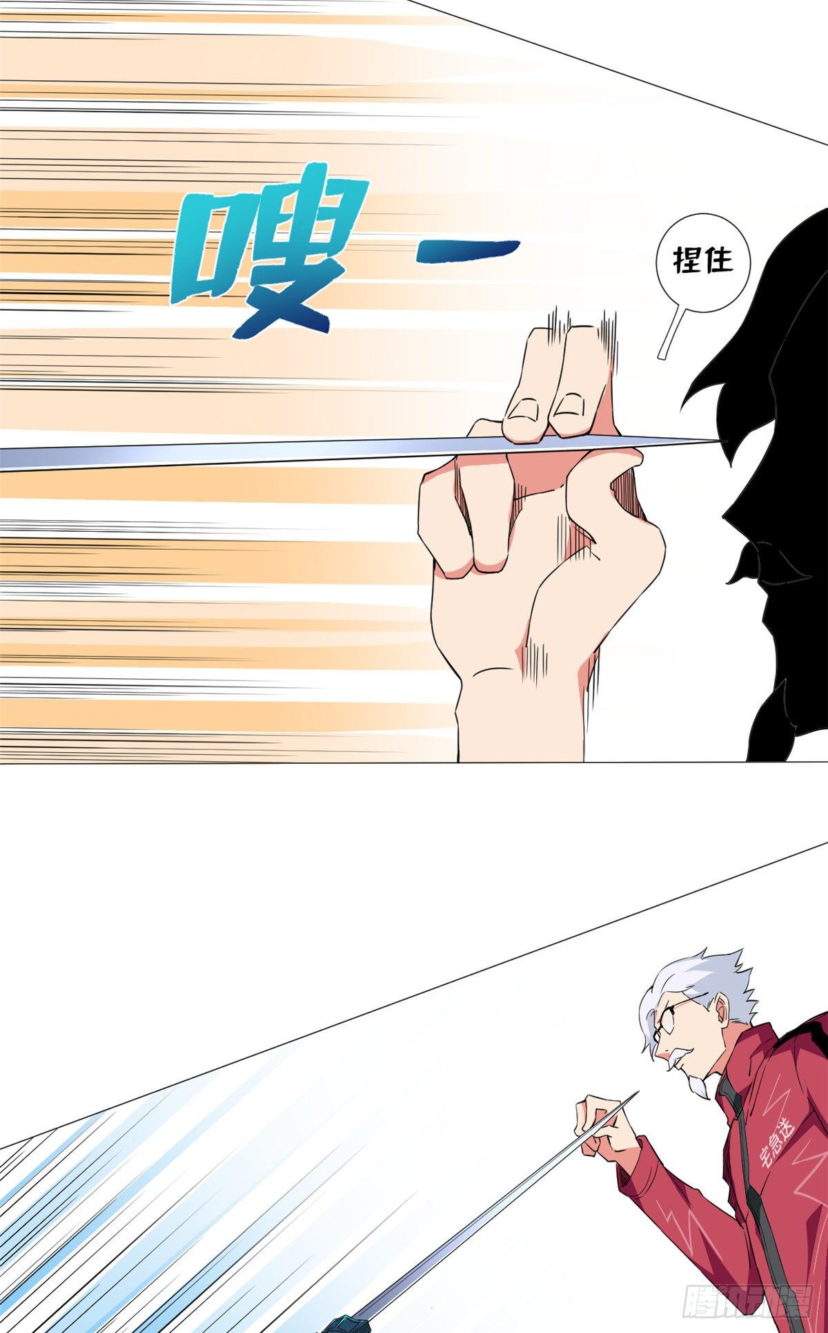 51 最后的杀手！-第53话