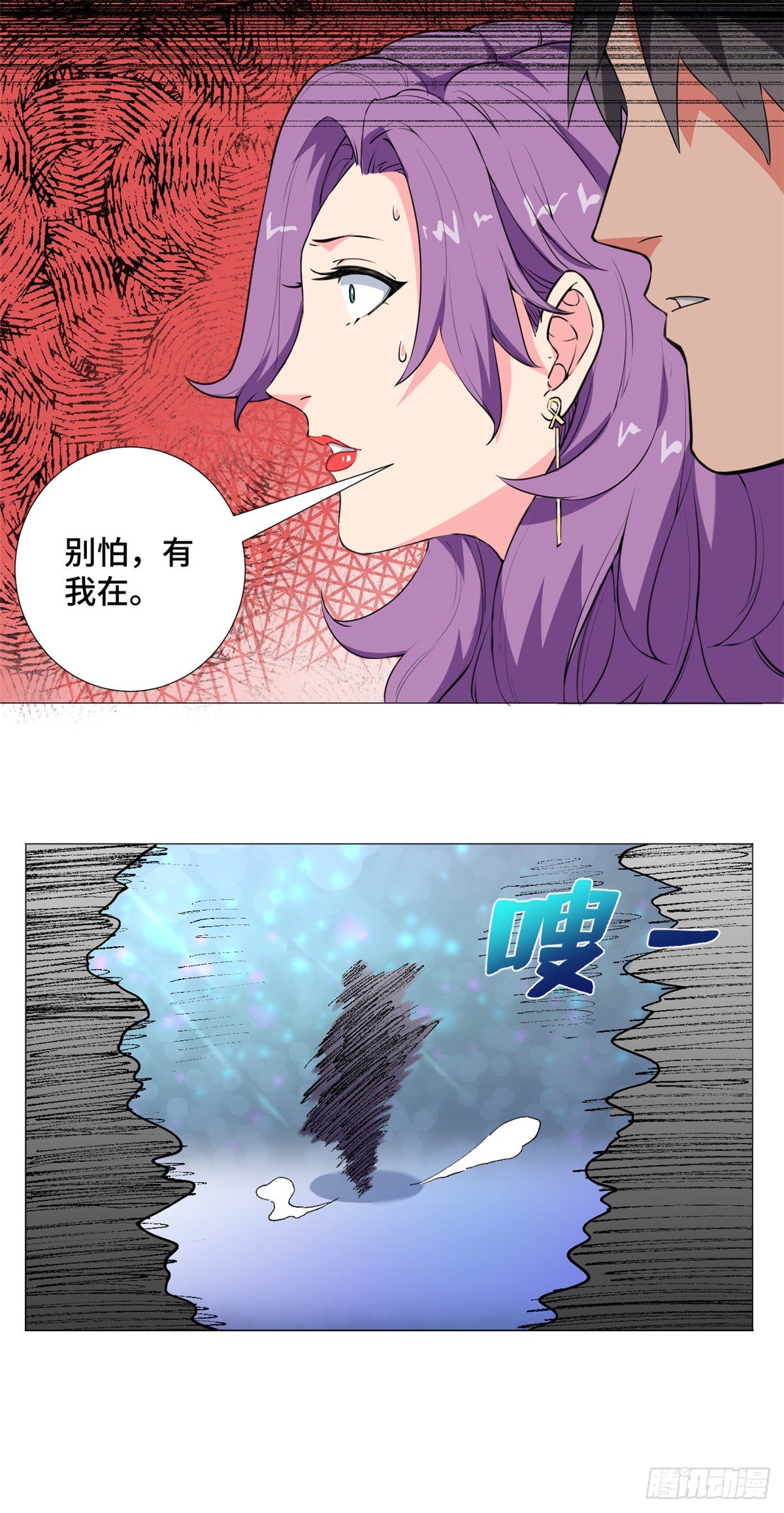 51 最后的杀手！-第53话