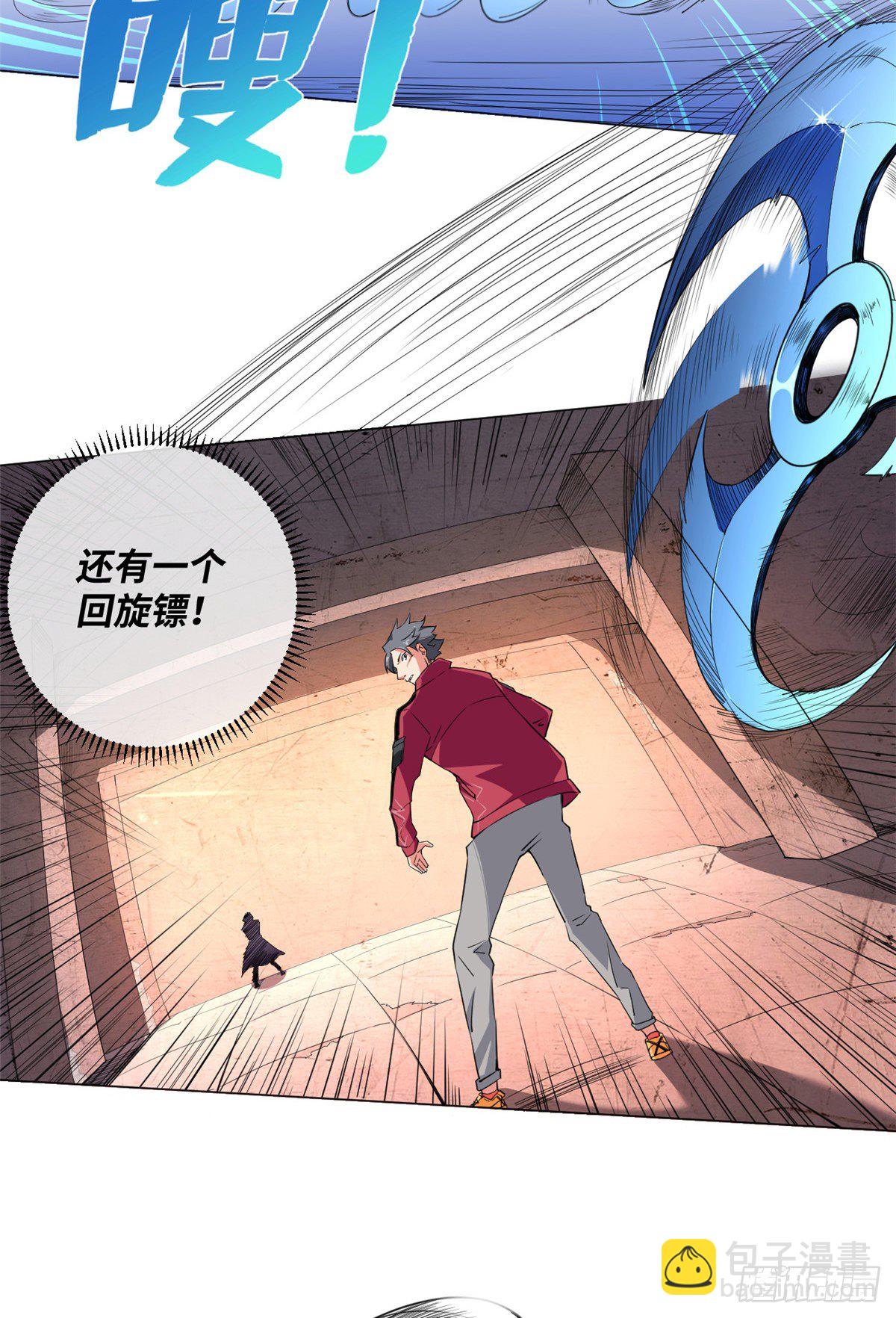 53 警花有约！-第55话