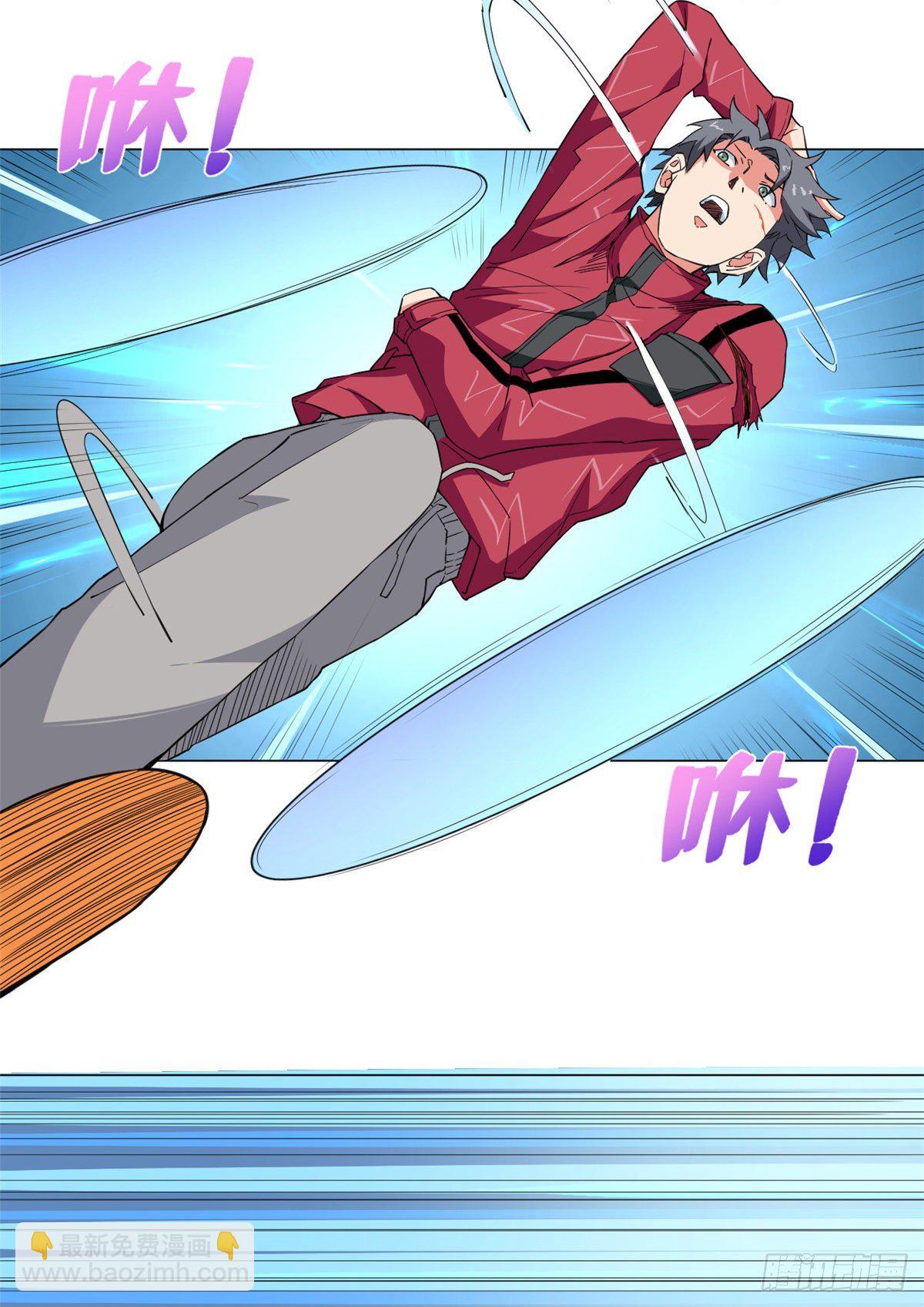 53 警花有约！-第55话