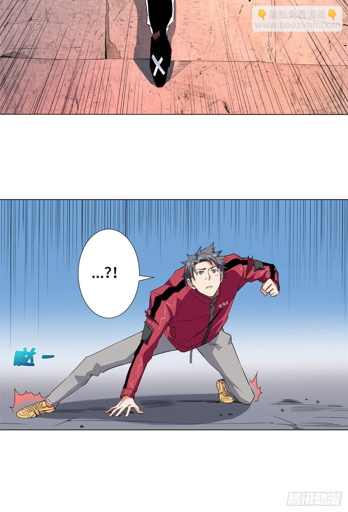 53 警花有约！-第55话