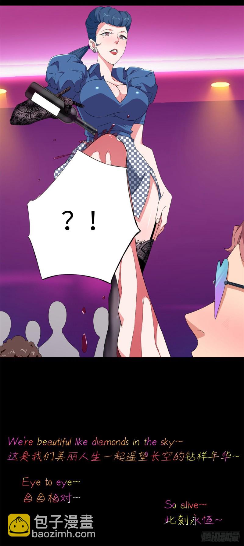 55 美人计！-第57话