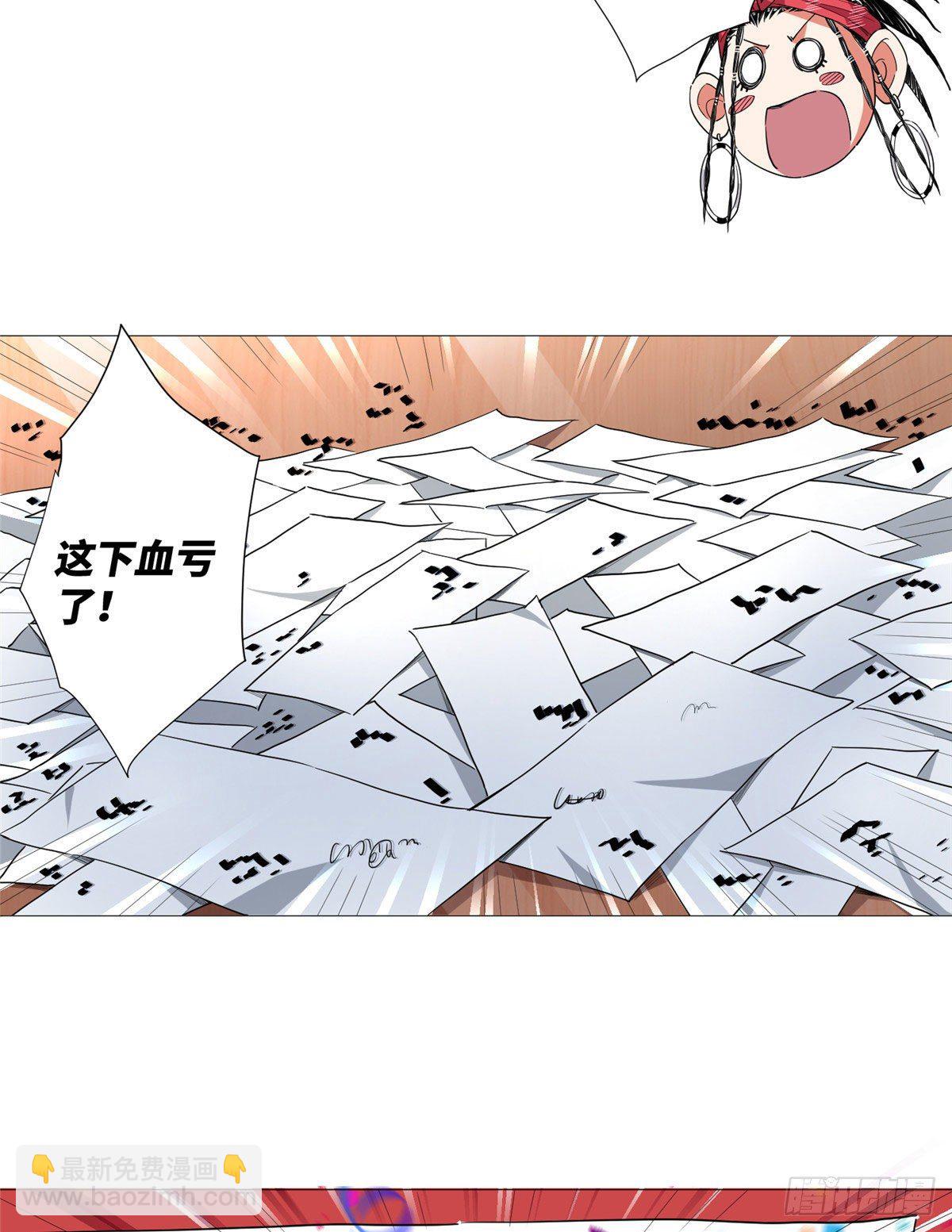 06 刮刮乐必中-第7话