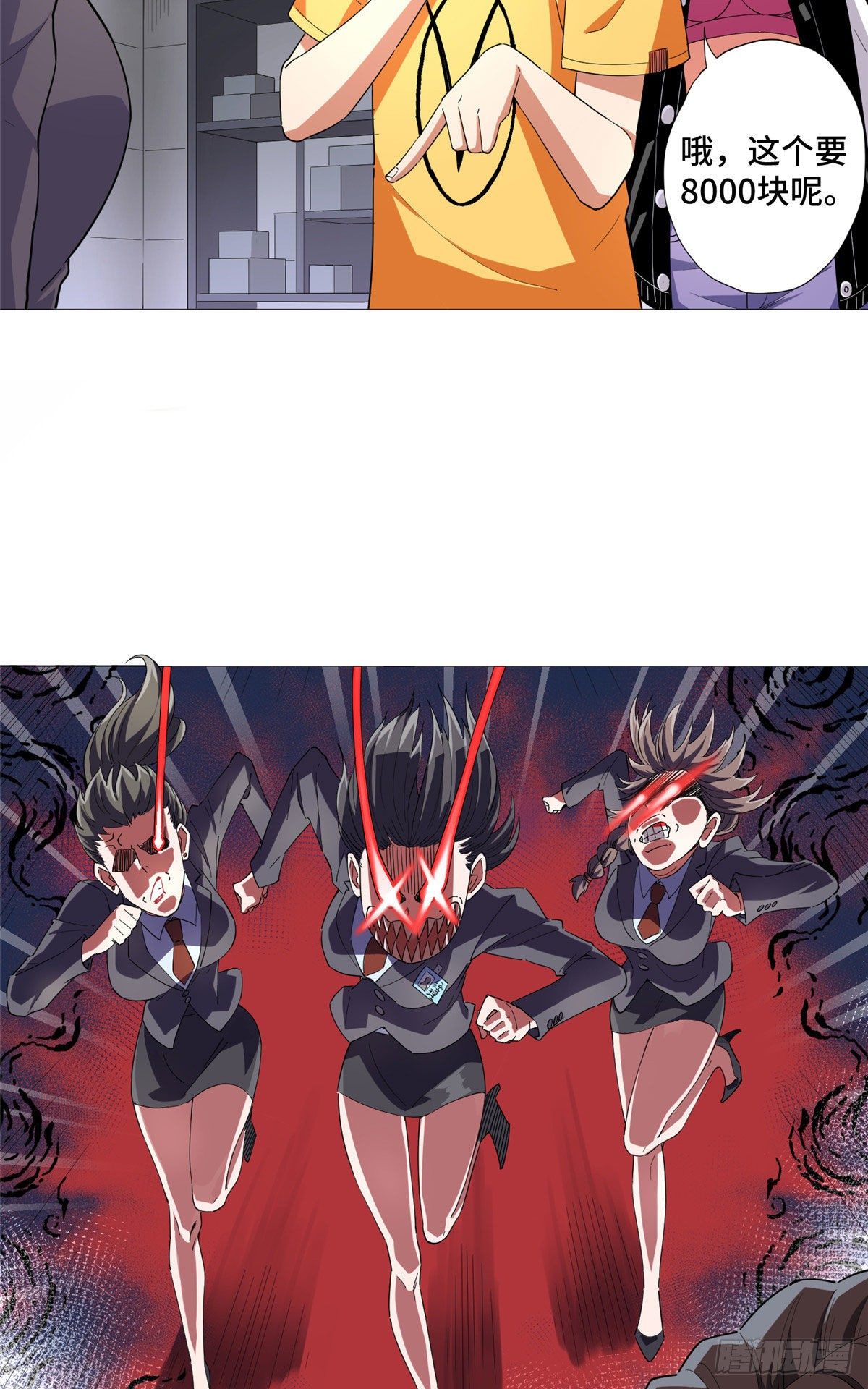 06 刮刮乐必中-第7话